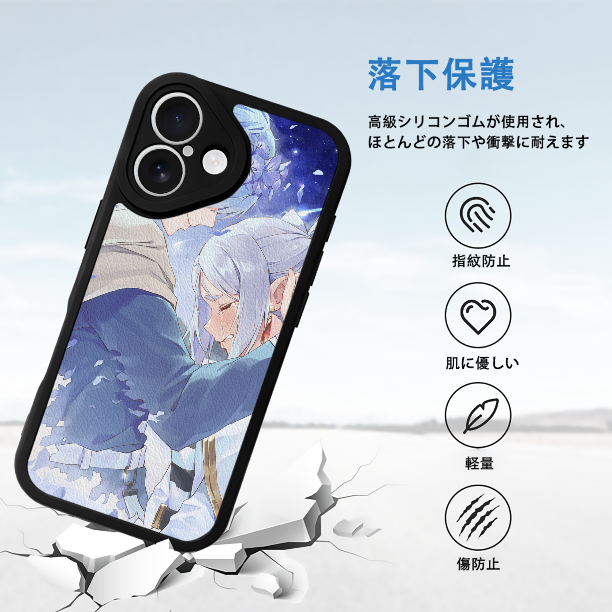 葬送のフリーレン Frieren 【iPhone 16シリーズ対応】シリコンスマホケース（レザー調） 材質：シリコン