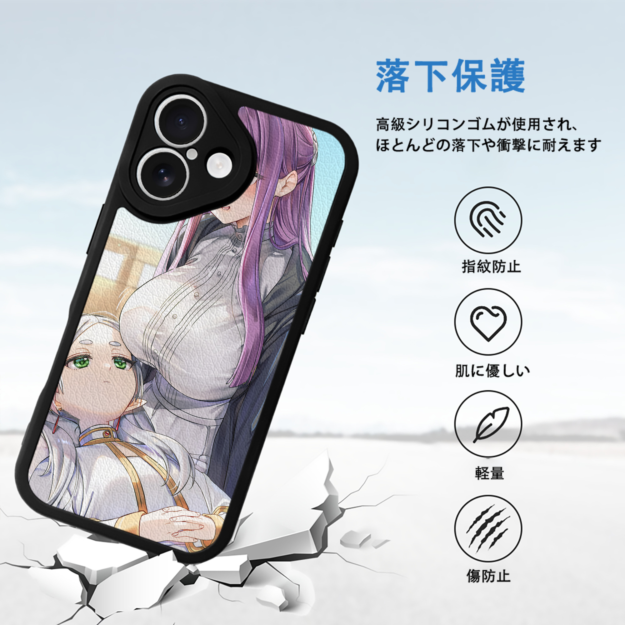 葬送のフリーレン Frieren 【iPhone 16シリーズ対応】シリコンスマホケース（レザー調） 材質：シリコン