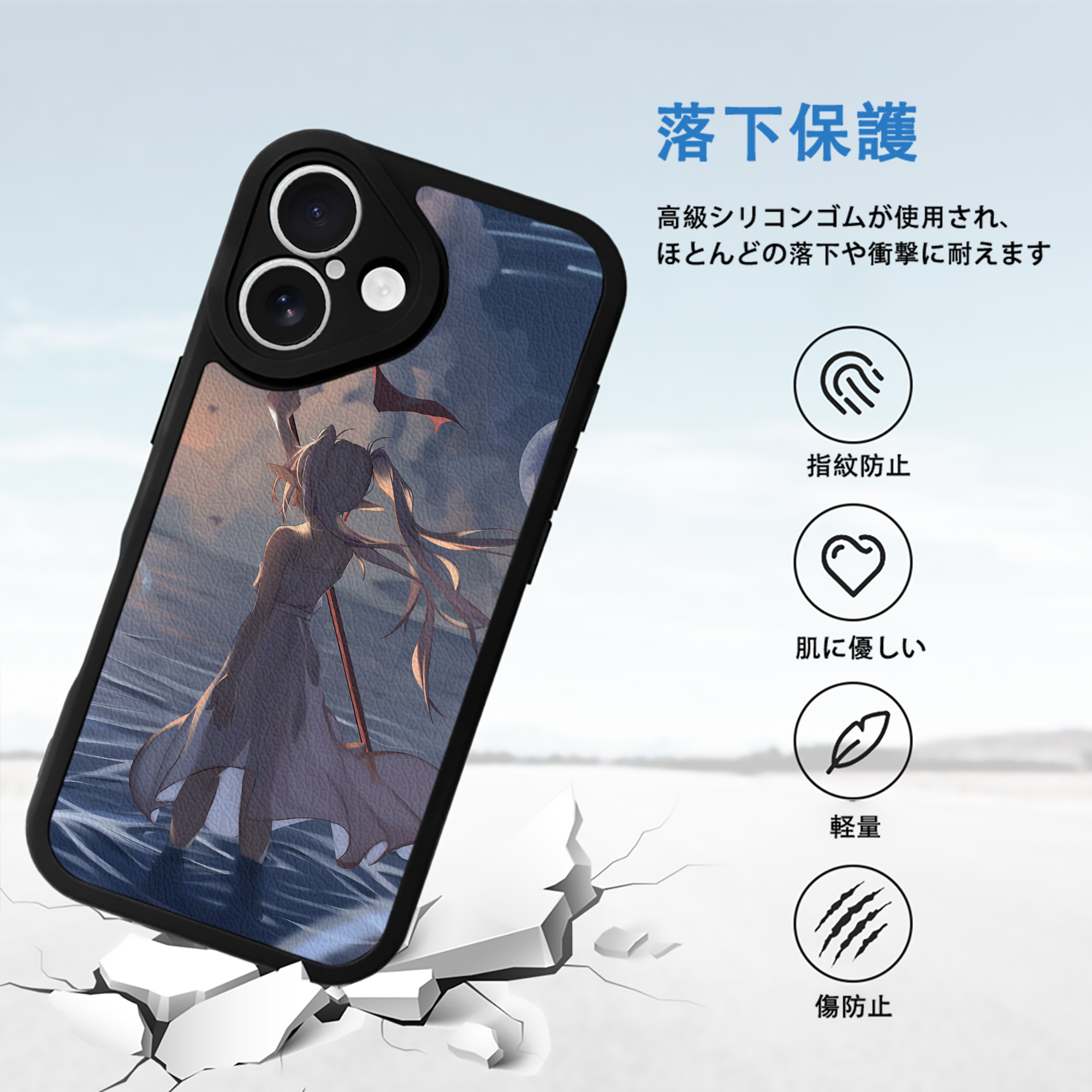 葬送のフリーレン Frieren 【iPhone 16シリーズ対応】シリコンスマホケース（レザー調） 材質：シリコン