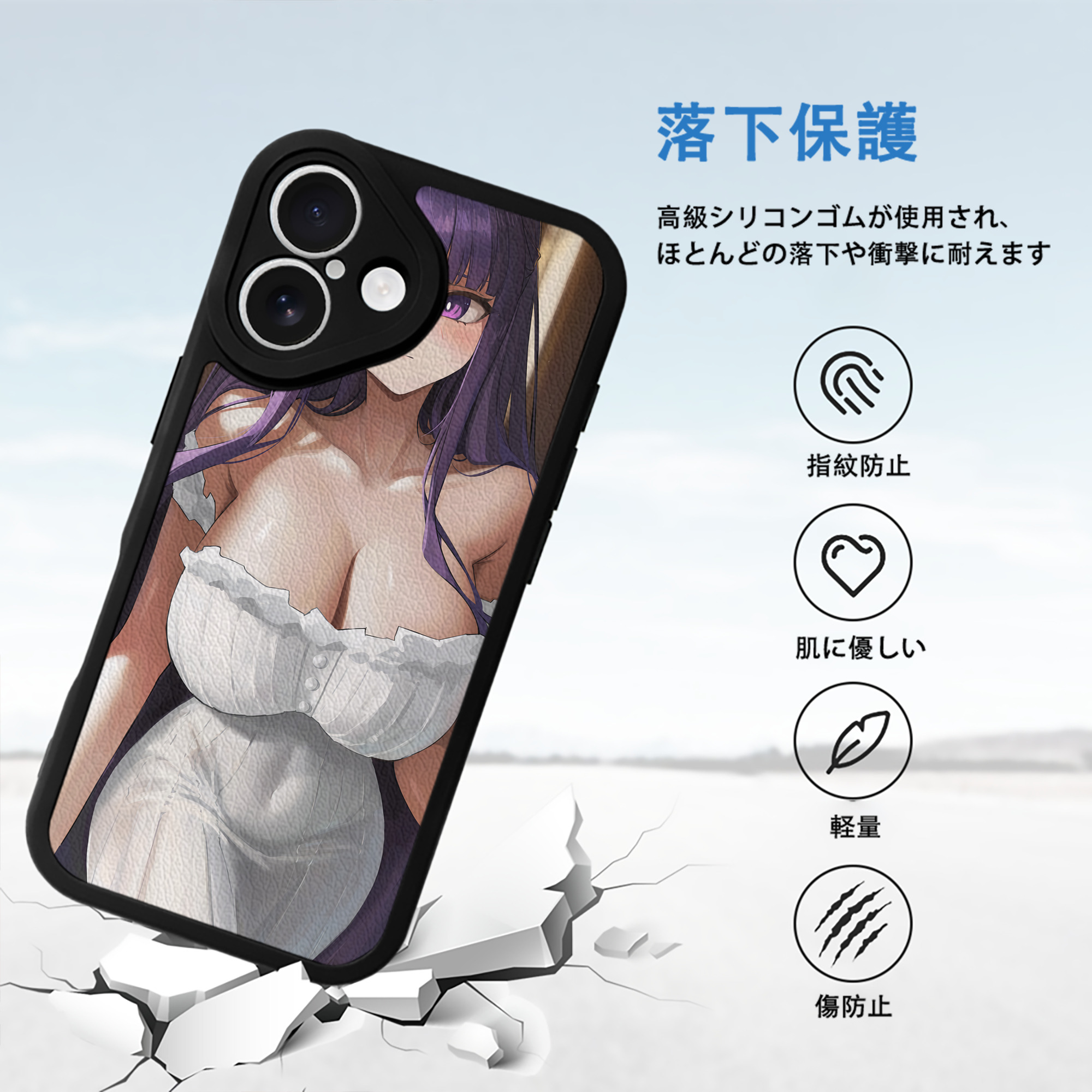 葬送のフリーレン Frieren 【iPhone 16シリーズ対応】シリコンスマホケース（レザー調） 材質：シリコン