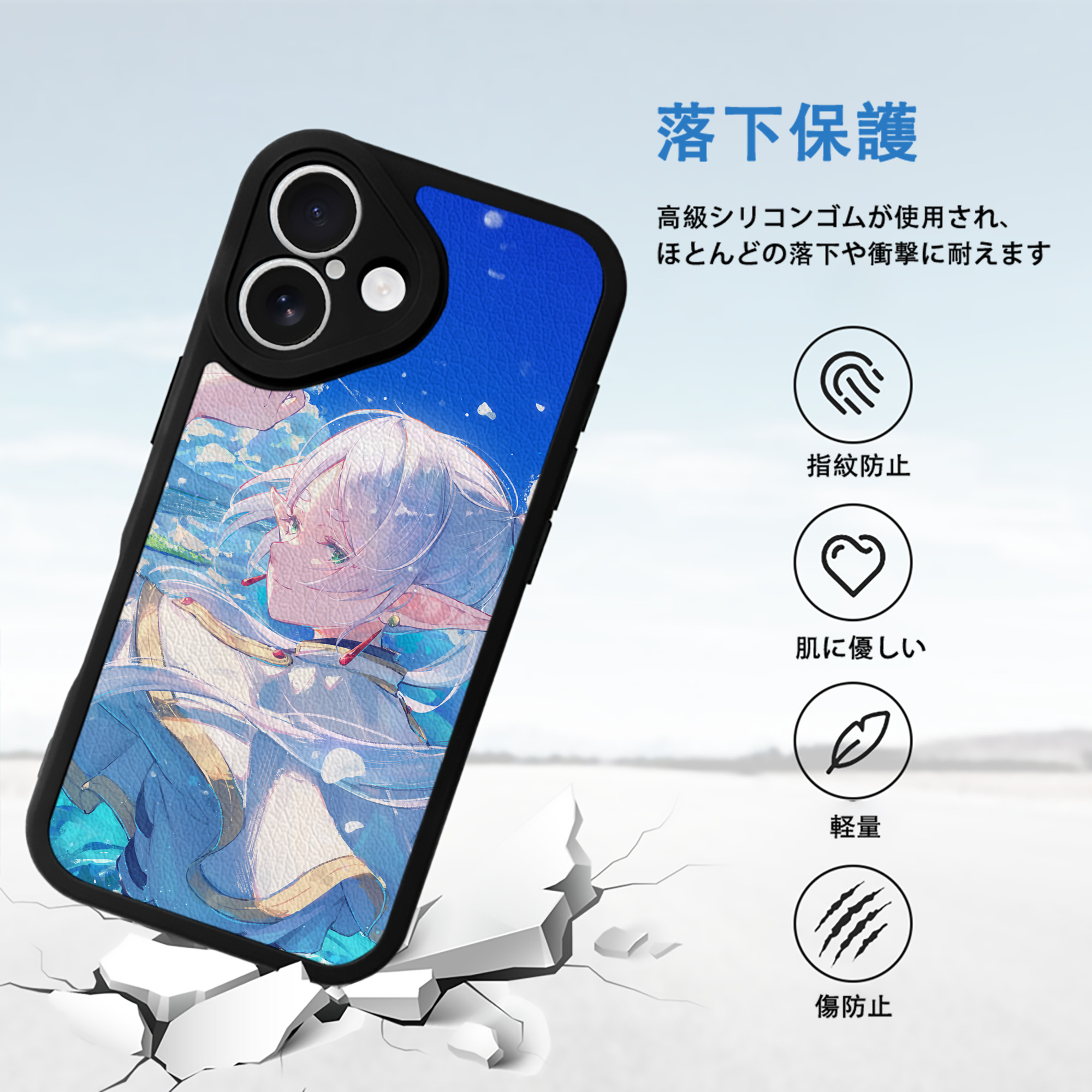 葬送のフリーレン Frieren 【iPhone 16シリーズ対応】シリコンスマホケース（レザー調） 材質：シリコン