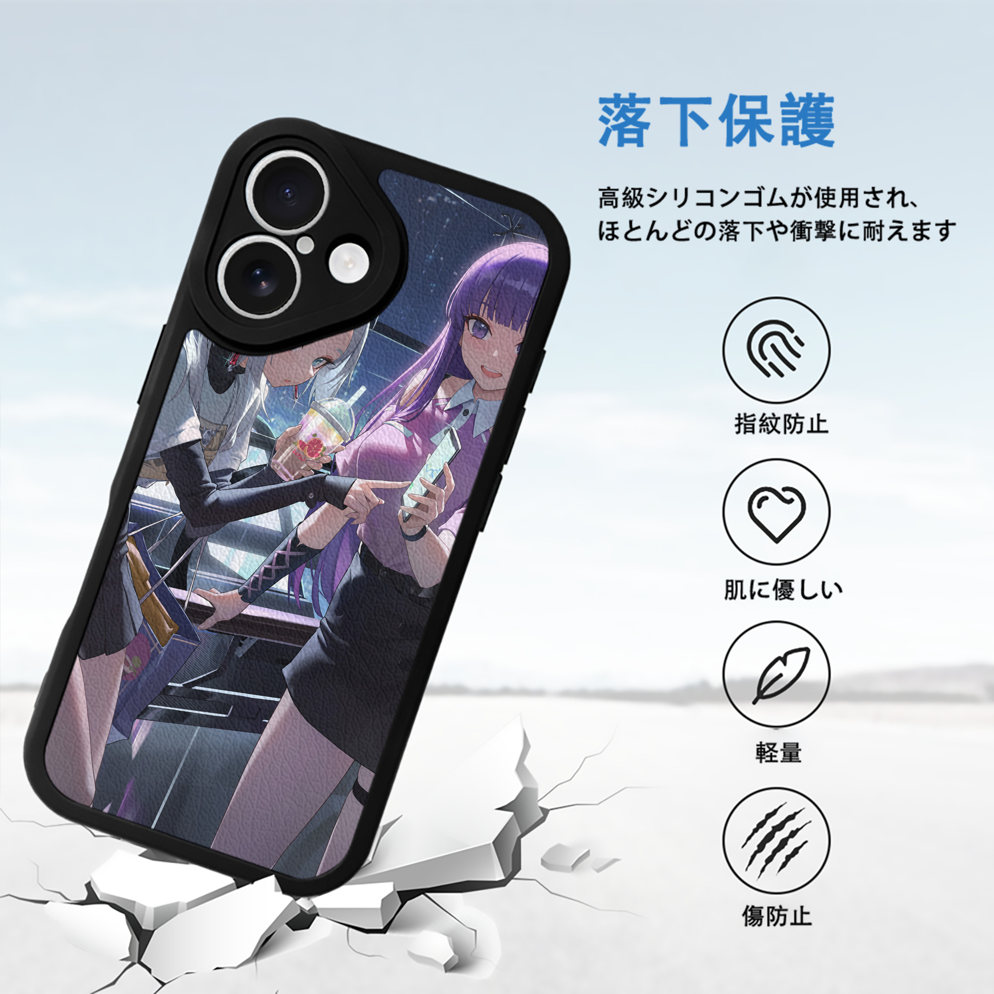 葬送のフリーレン Frieren 【iPhone 16シリーズ対応】シリコンスマホケース（レザー調） 材質：シリコン