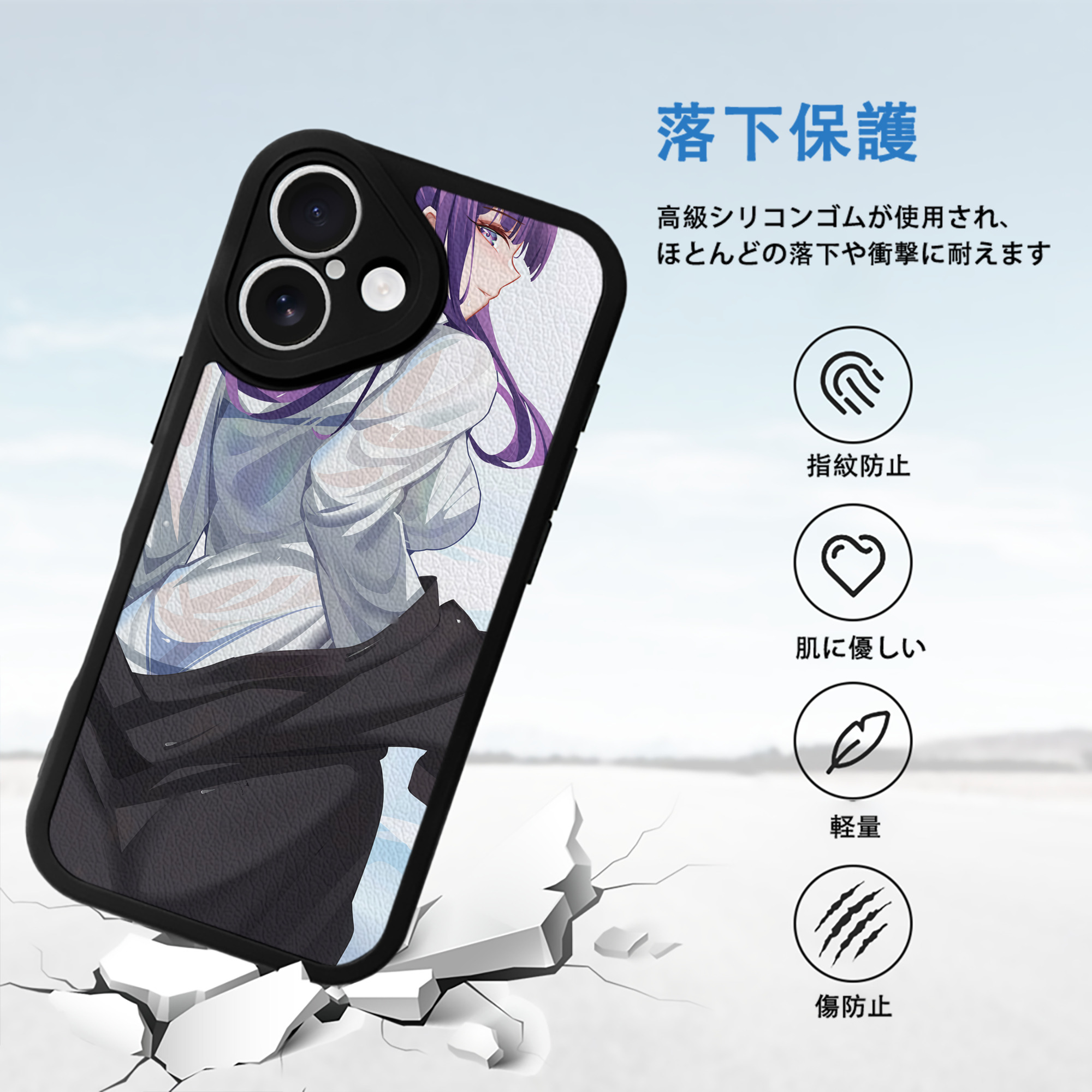 葬送のフリーレン Frieren 【iPhone 16シリーズ対応】シリコンスマホケース（レザー調） 材質：シリコン