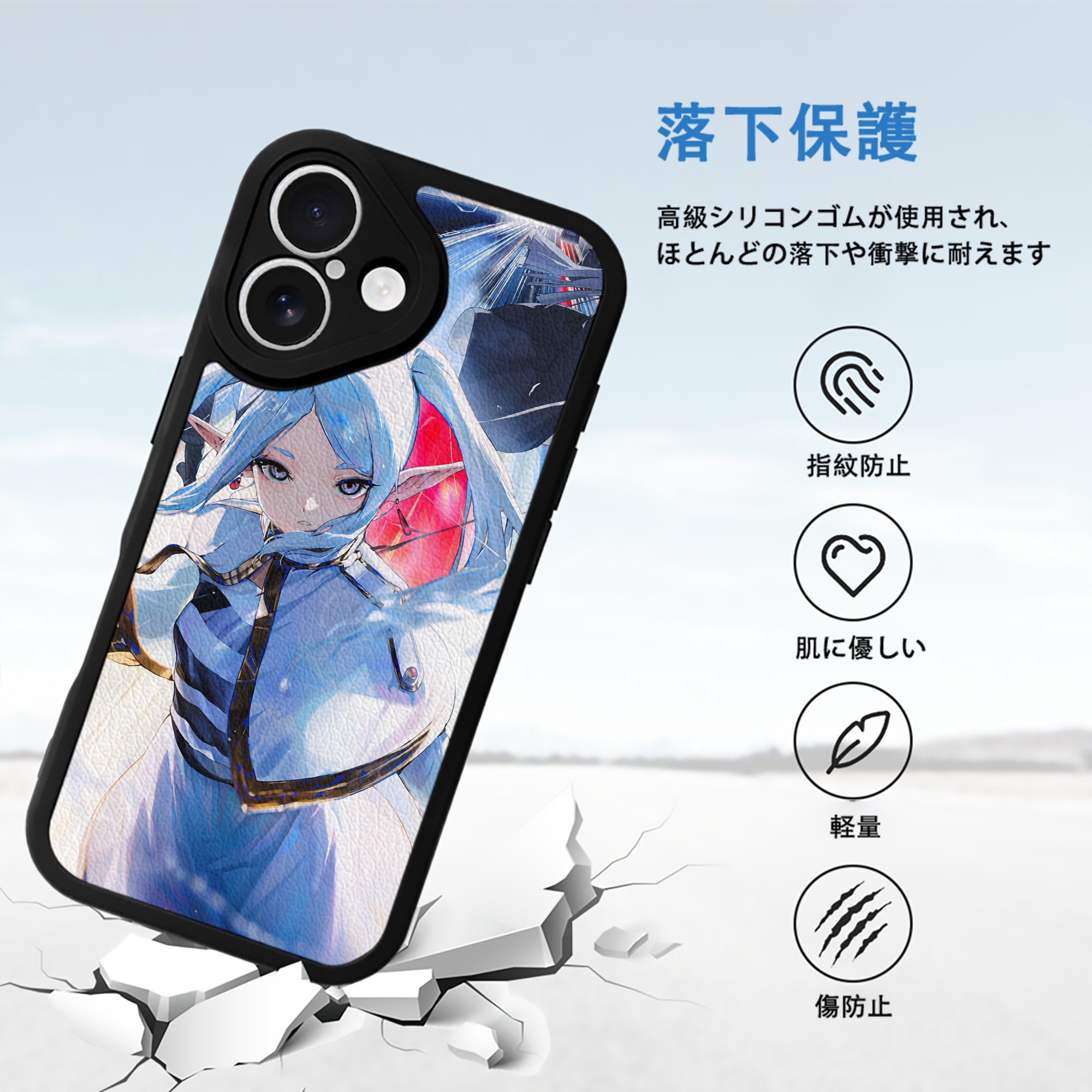 葬送のフリーレン Frieren 【iPhone 16シリーズ対応】シリコンスマホケース（レザー調） 材質：シリコン