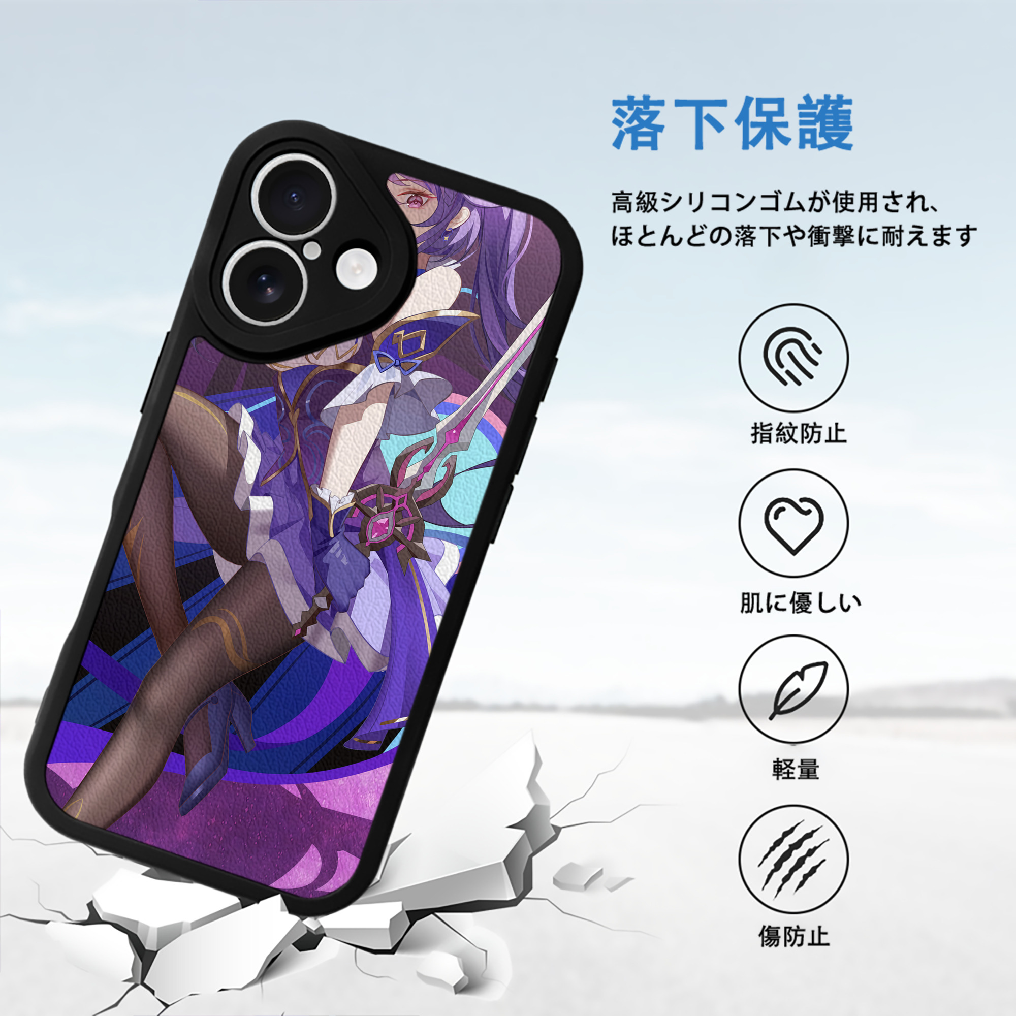 葬送のフリーレン Frieren 【iPhone 16シリーズ対応】シリコンスマホケース（レザー調） 材質：シリコン