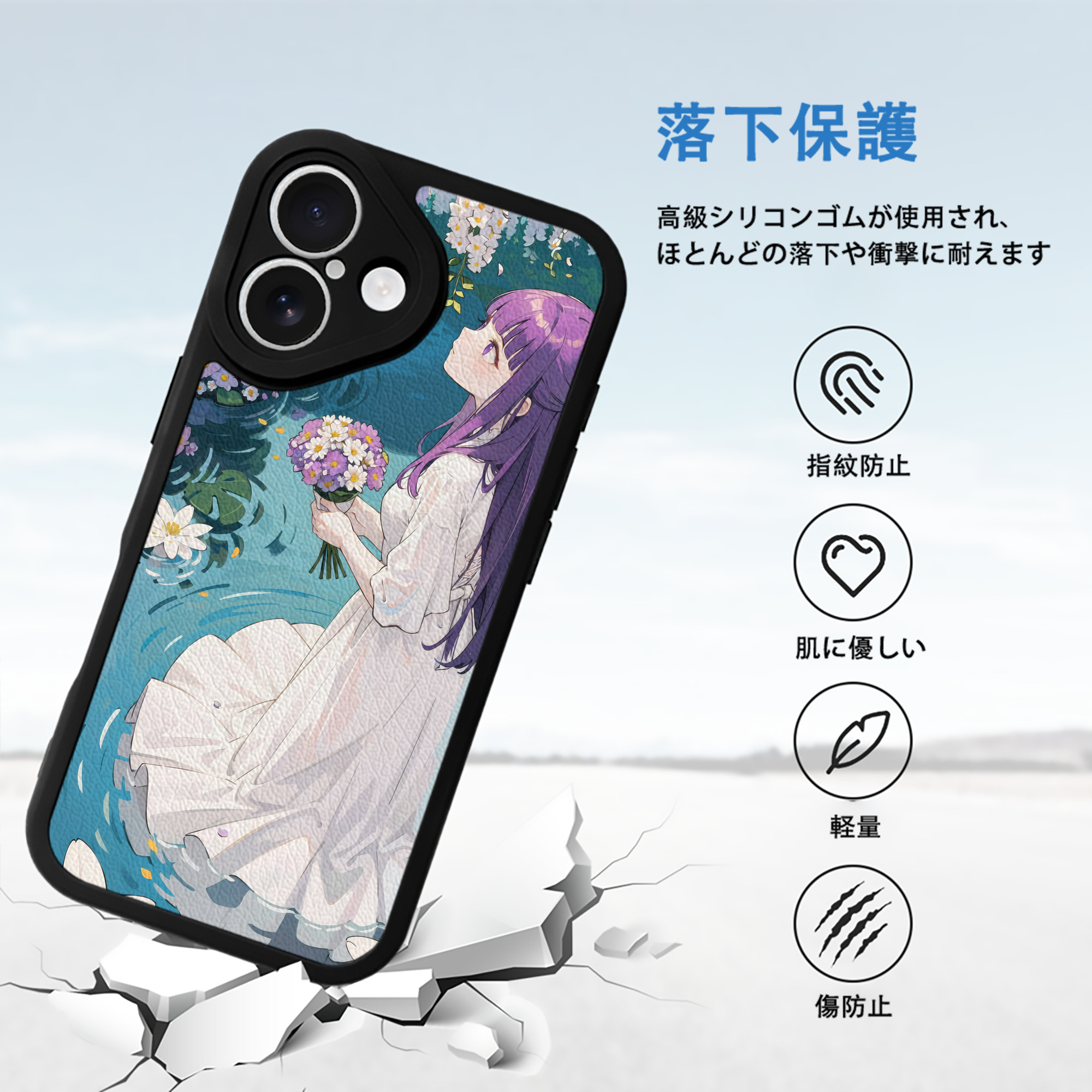 葬送のフリーレン Frieren 【iPhone 16シリーズ対応】シリコンスマホケース（レザー調） 材質：シリコン