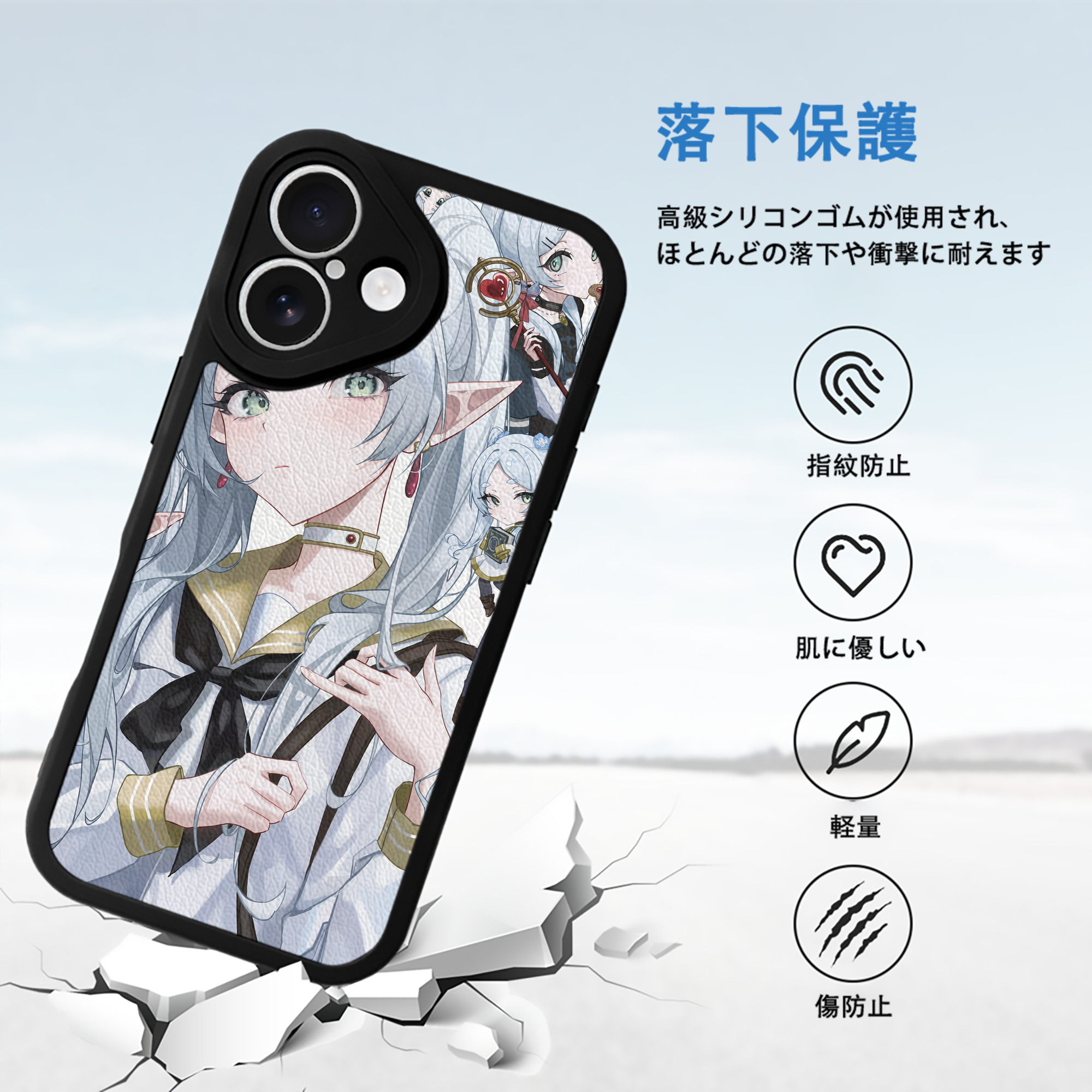 葬送のフリーレン Frieren 【iPhone 16シリーズ対応】シリコンスマホケース（レザー調） 材質：シリコン