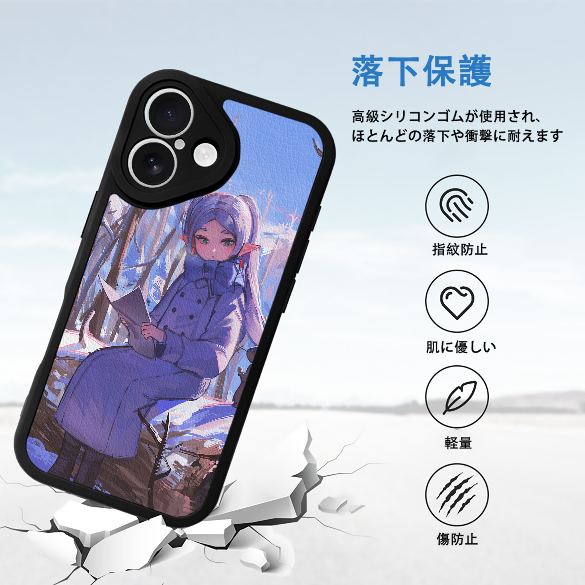 葬送のフリーレン Frieren 【iPhone 16シリーズ対応】シリコンスマホケース（レザー調） 材質：シリコン