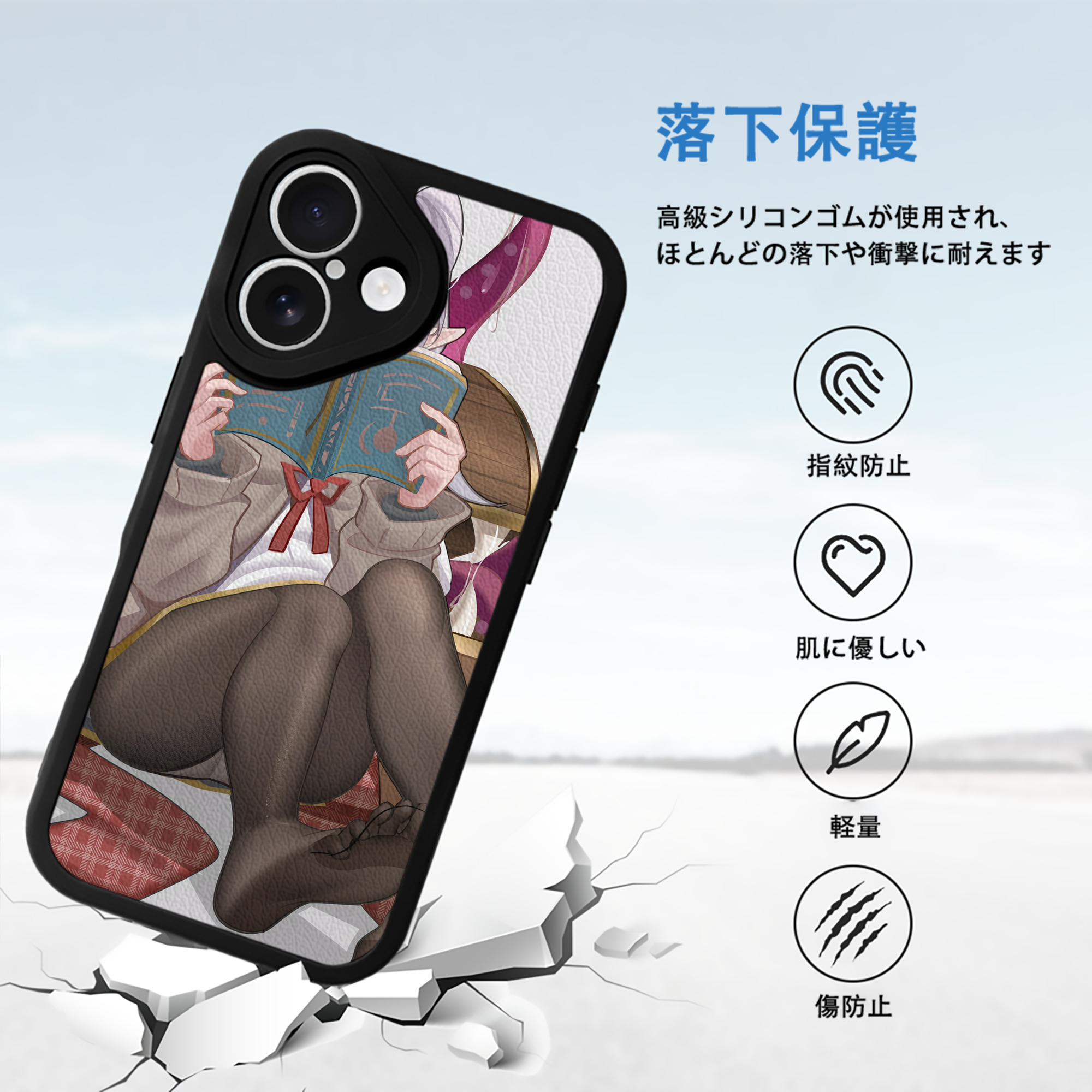 葬送のフリーレン Frieren 【iPhone 16シリーズ対応】シリコンスマホケース（レザー調） 材質：シリコン