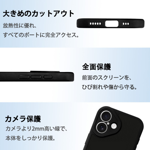 葬送のフリーレン Frieren 【iPhone 16シリーズ対応】シリコンスマホケース（レザー調） 材質：シリコン