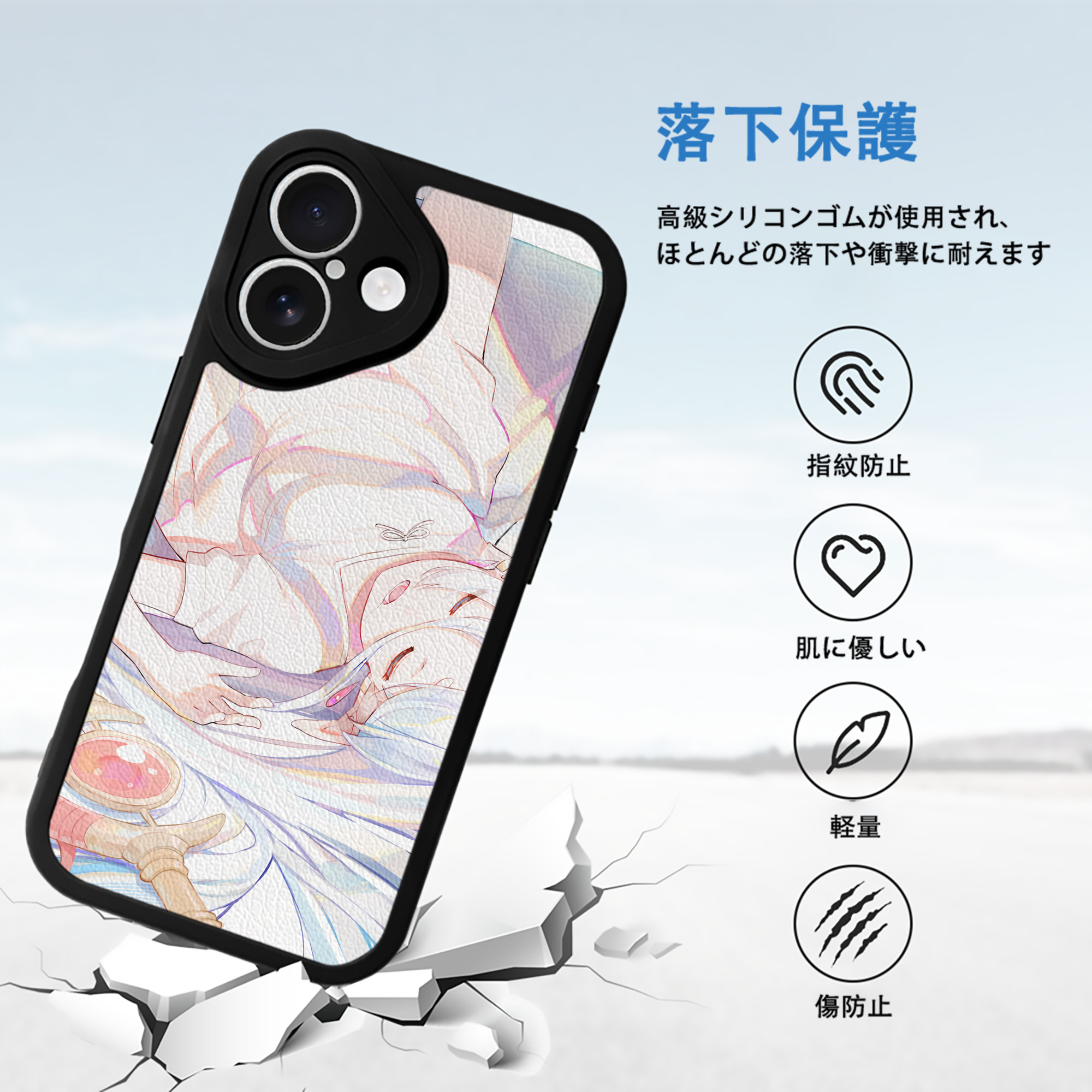 葬送のフリーレン Frieren 【iPhone 16シリーズ対応】シリコンスマホケース（レザー調） 材質：シリコン