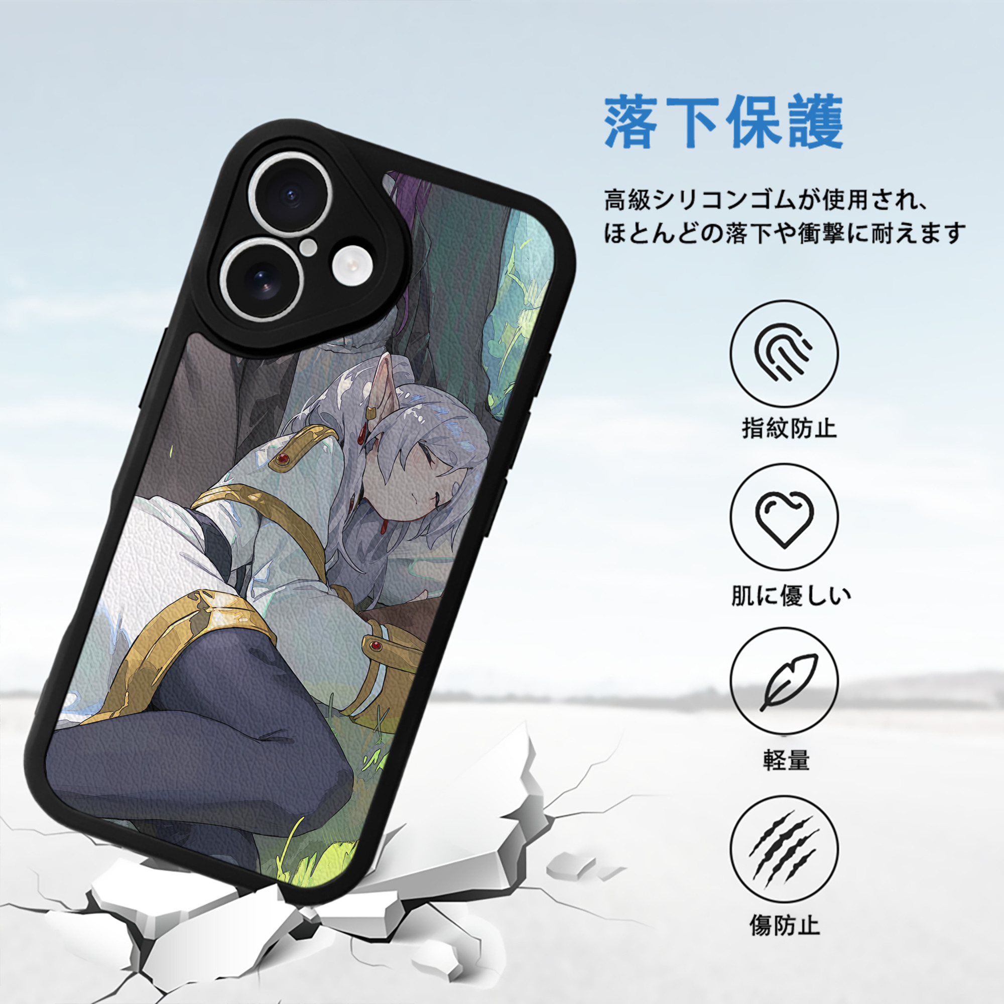 葬送のフリーレン Frieren 【iPhone 16シリーズ対応】シリコンスマホケース（レザー調） 材質：シリコン