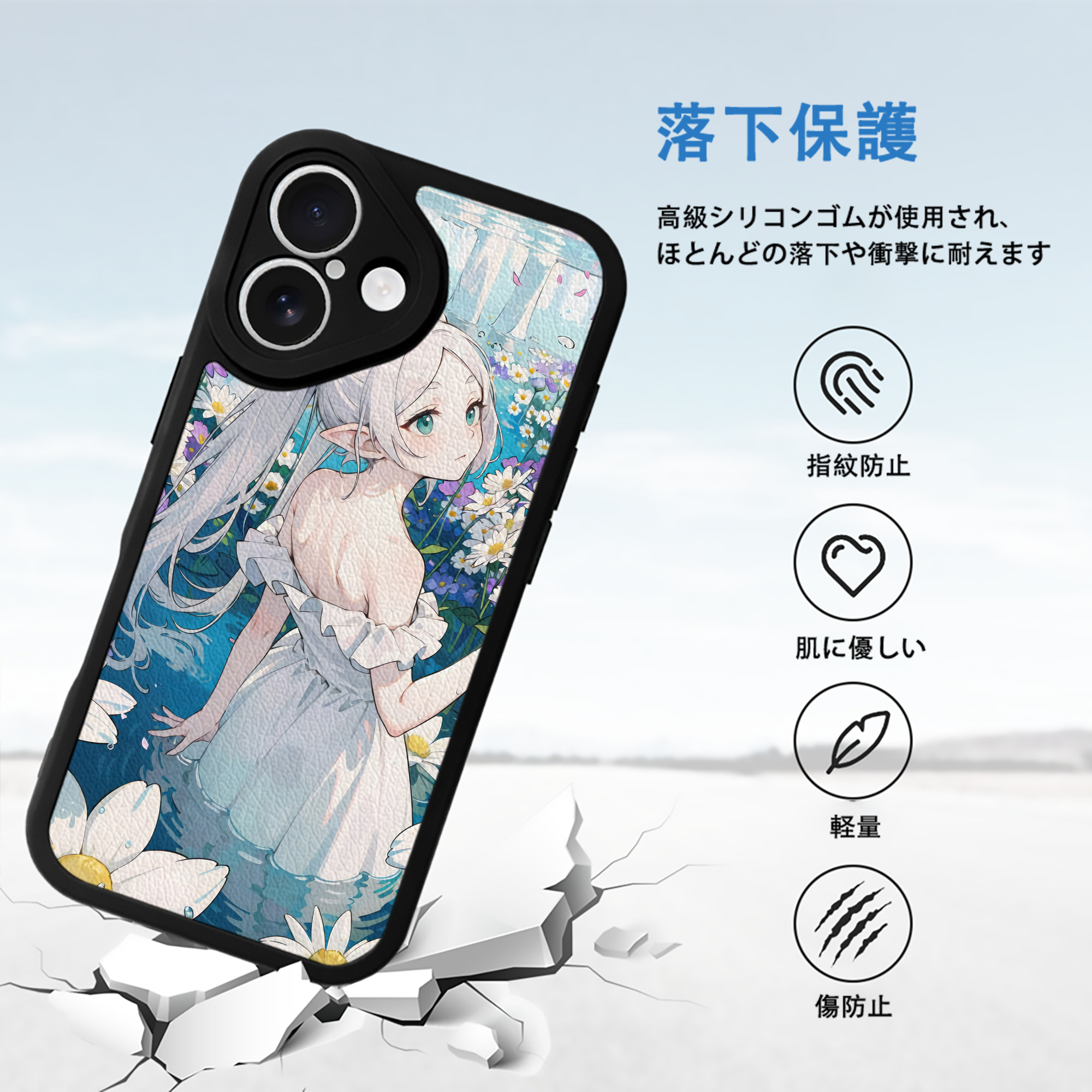 葬送のフリーレン Frieren 【iPhone 16シリーズ対応】シリコンスマホケース（レザー調） 材質：シリコン