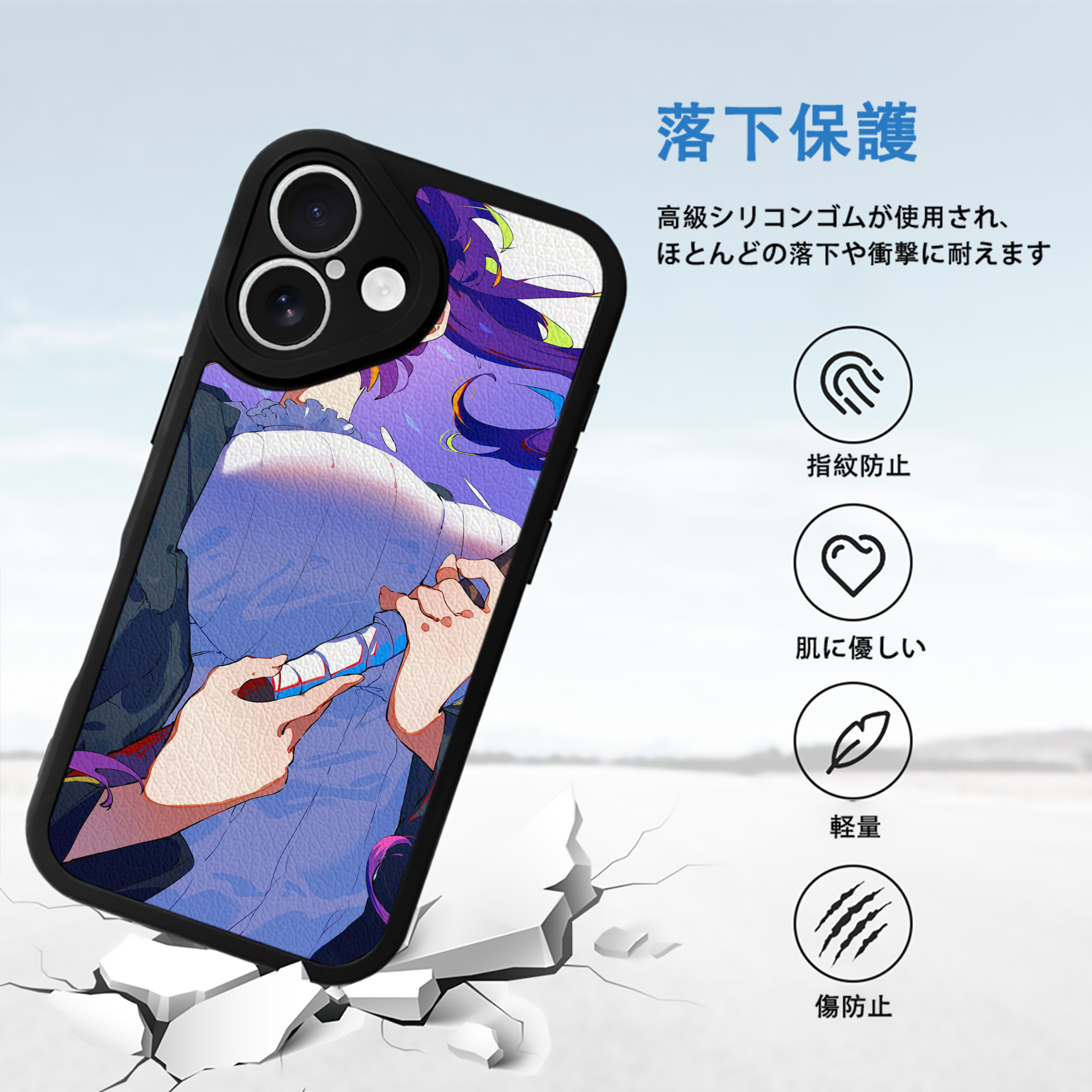 葬送のフリーレン Frieren 【iPhone 16シリーズ対応】シリコンスマホケース（レザー調） 材質：シリコン