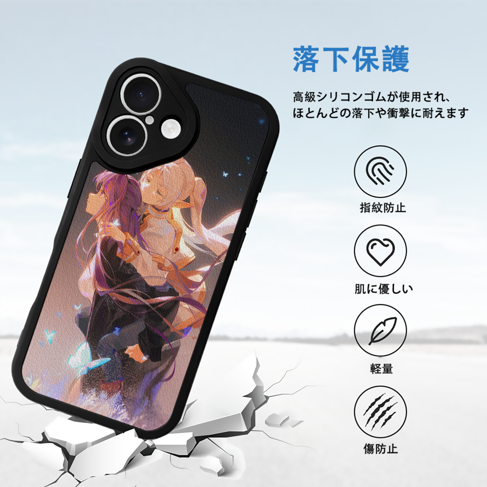 葬送のフリーレン Frieren 【iPhone 16シリーズ対応】シリコンスマホケース（レザー調） 材質：シリコン