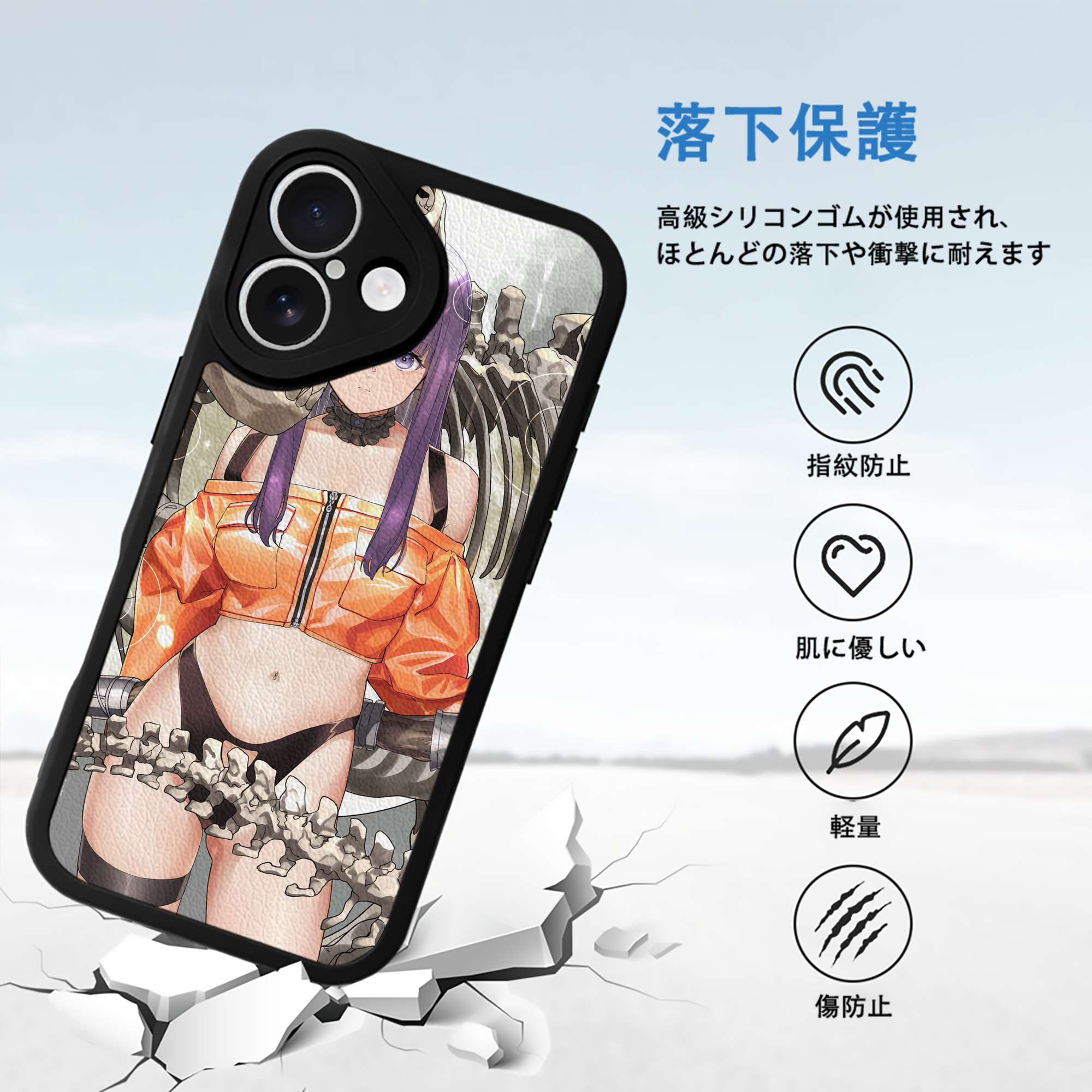 葬送のフリーレン Frieren 【iPhone 16シリーズ対応】シリコンスマホケース（レザー調） 材質：シリコン