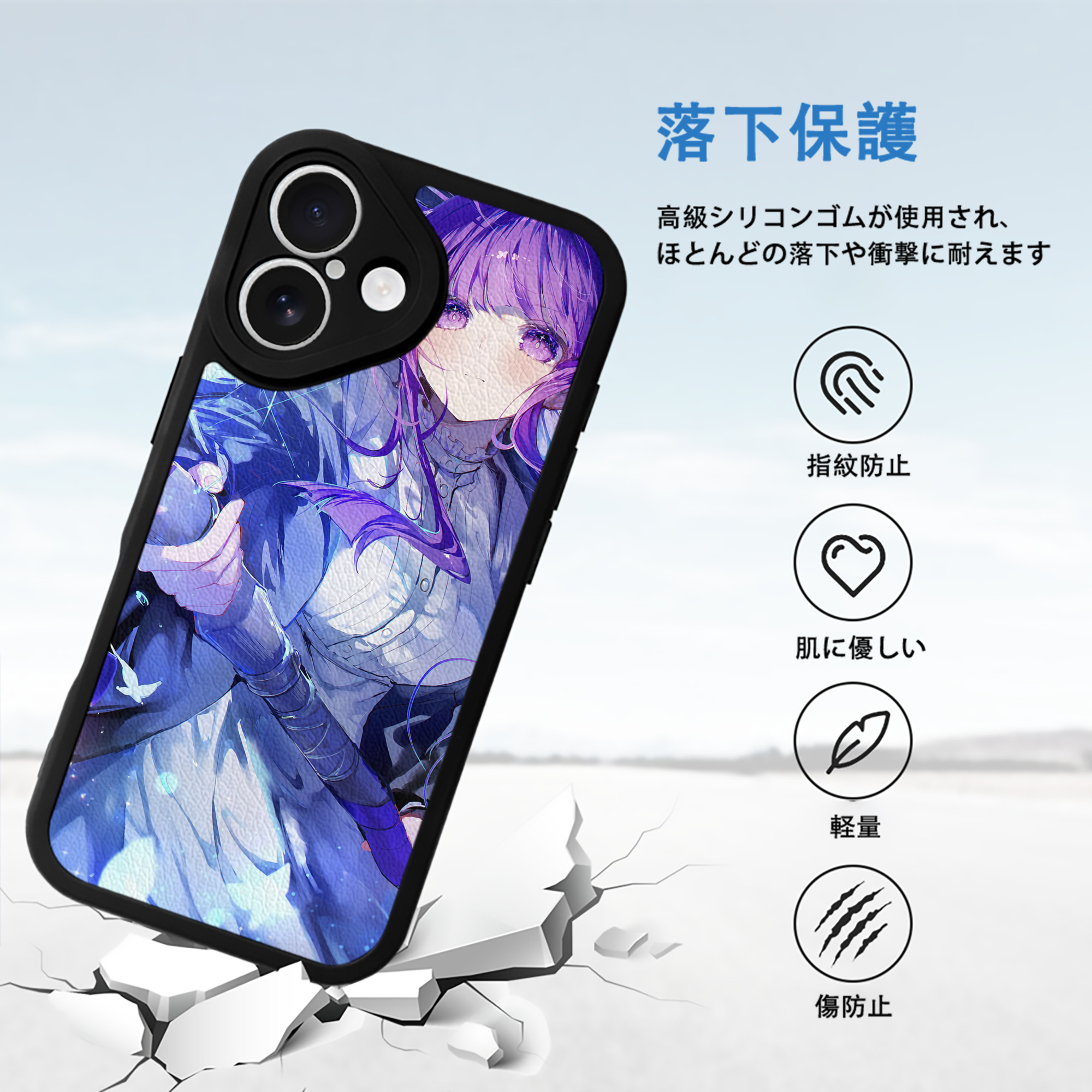 葬送のフリーレン Frieren 【iPhone 16シリーズ対応】シリコンスマホケース（レザー調） 材質：シリコン