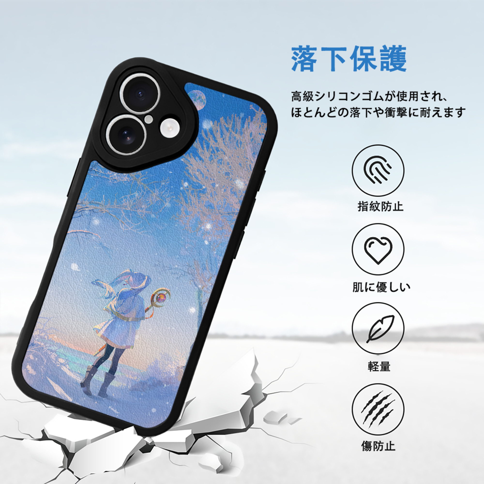 葬送のフリーレン Frieren 【iPhone 16シリーズ対応】シリコンスマホケース（レザー調） 材質：シリコン