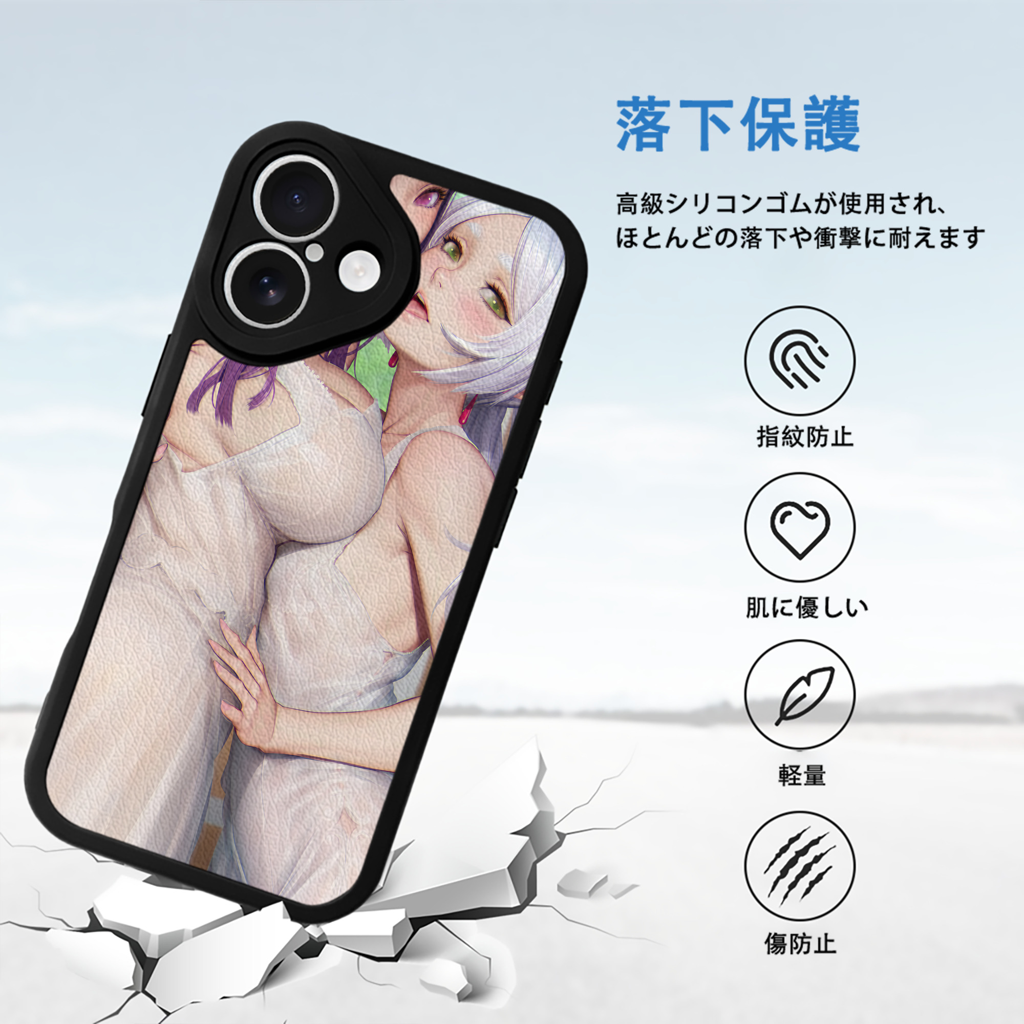 葬送のフリーレン Frieren 【iPhone 16シリーズ対応】シリコンスマホケース（レザー調） 材質：シリコン