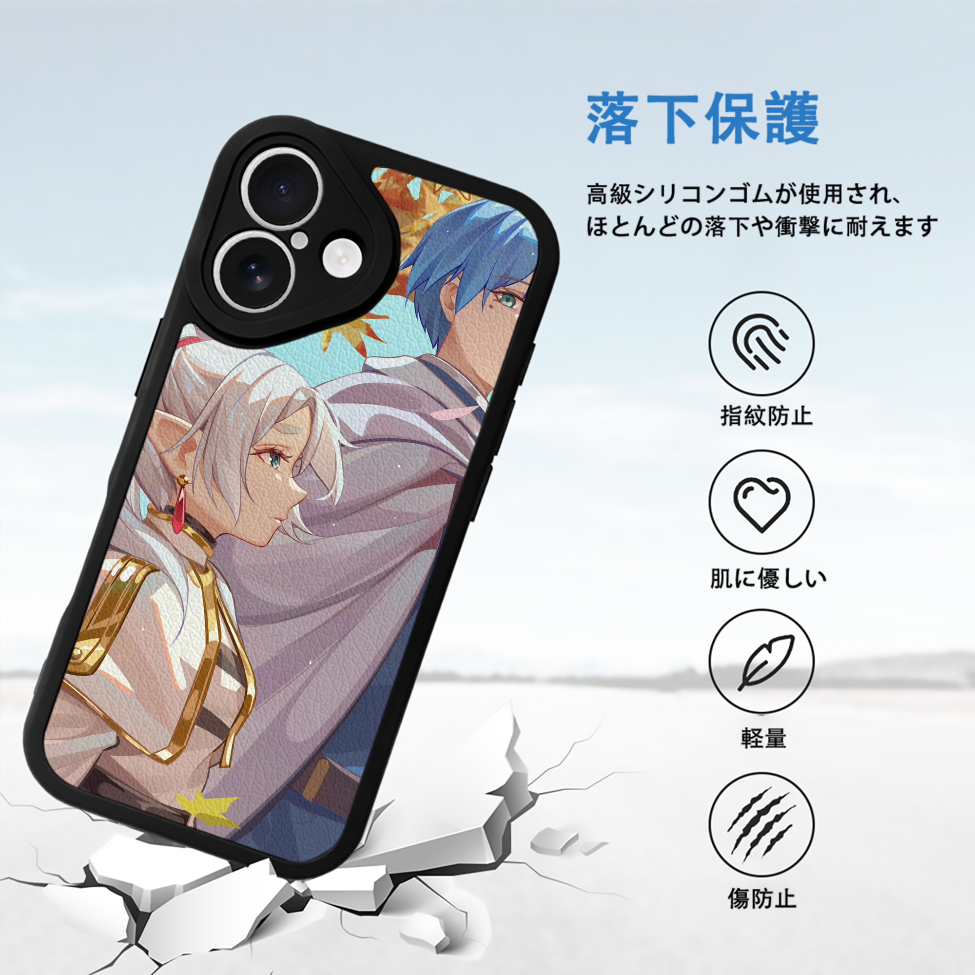 葬送のフリーレン Frieren 【iPhone 16シリーズ対応】シリコンスマホケース（レザー調） 材質：シリコン