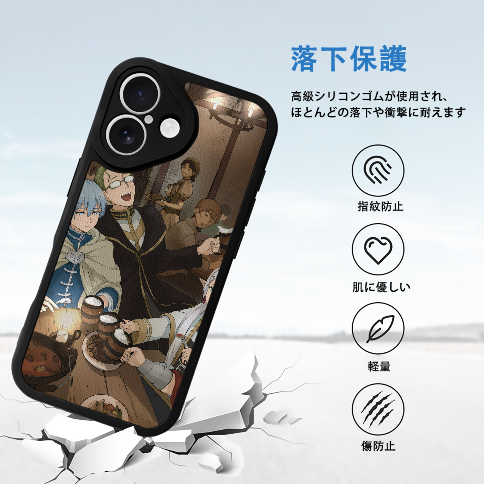 葬送のフリーレン Frieren 【iPhone 16シリーズ対応】シリコンスマホケース（レザー調） 材質：シリコン