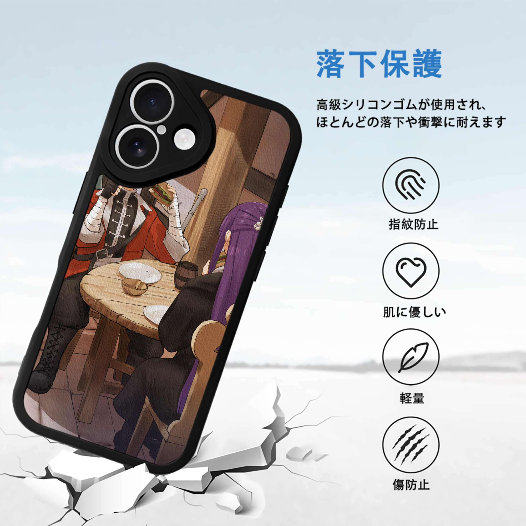 葬送のフリーレン Frieren 【iPhone 16シリーズ対応】シリコンスマホケース（レザー調） 材質：シリコン