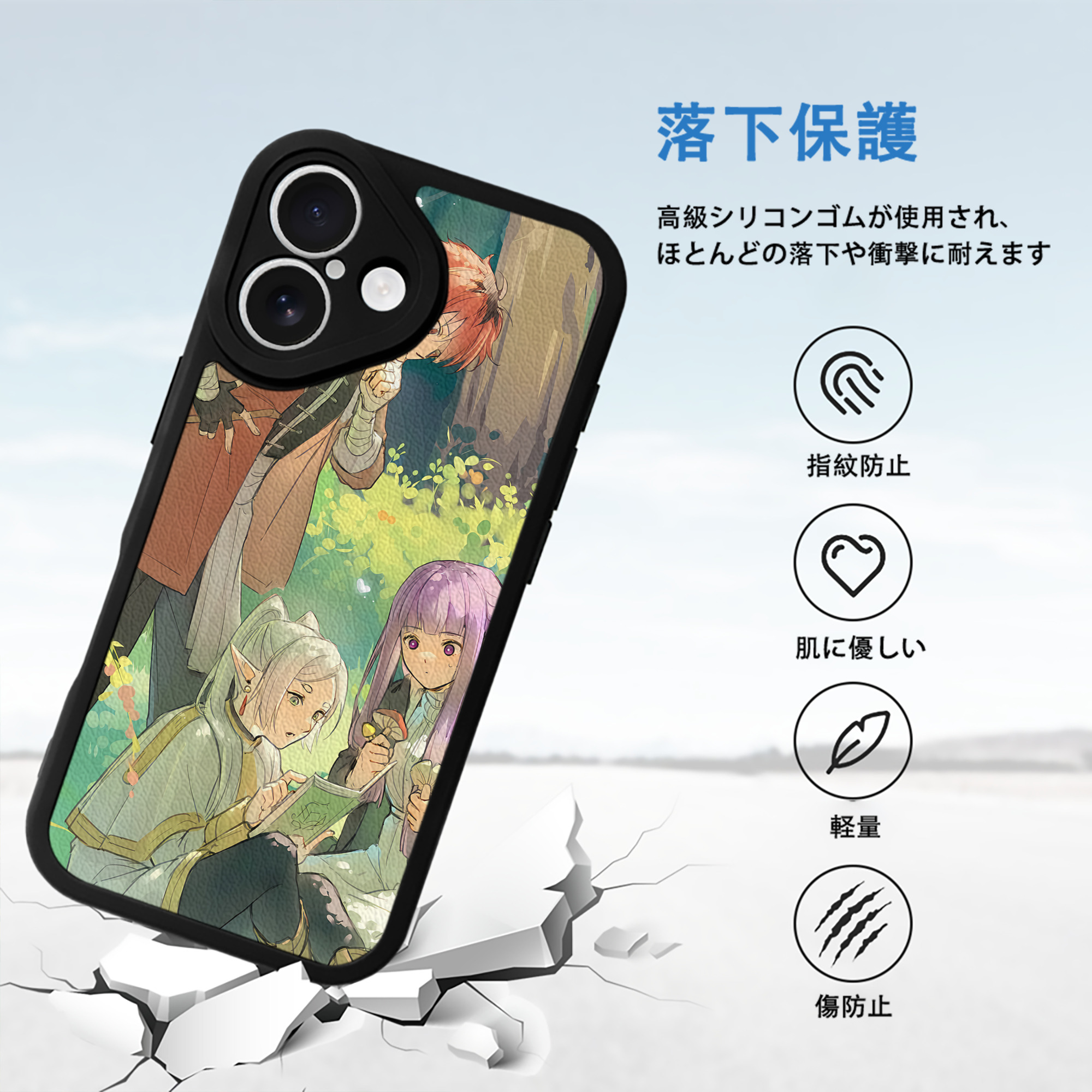 葬送のフリーレン Frieren 【iPhone 16シリーズ対応】シリコンスマホケース（レザー調） 材質：シリコン