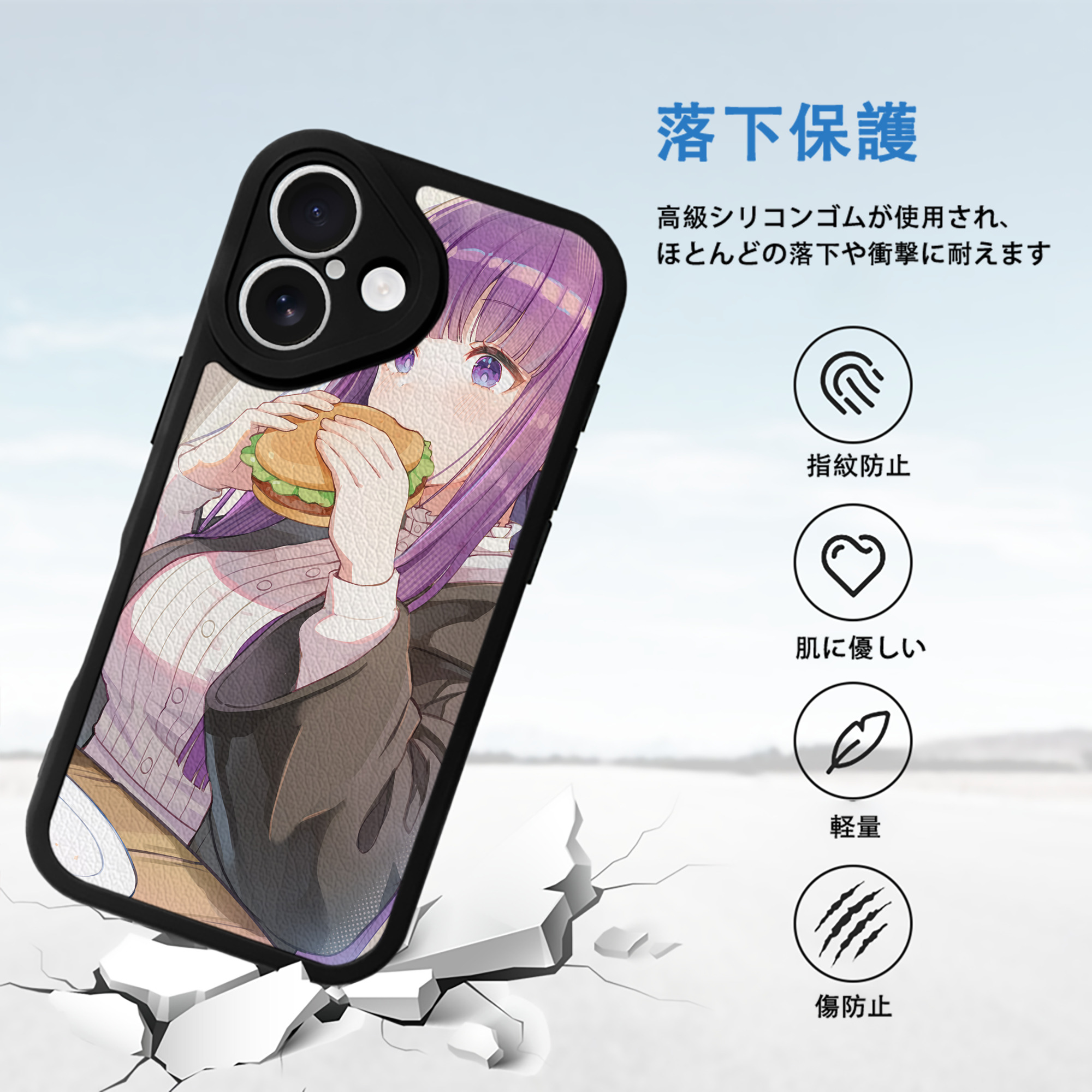 葬送のフリーレン Frieren 【iPhone 16シリーズ対応】シリコンスマホケース（レザー調） 材質：シリコン