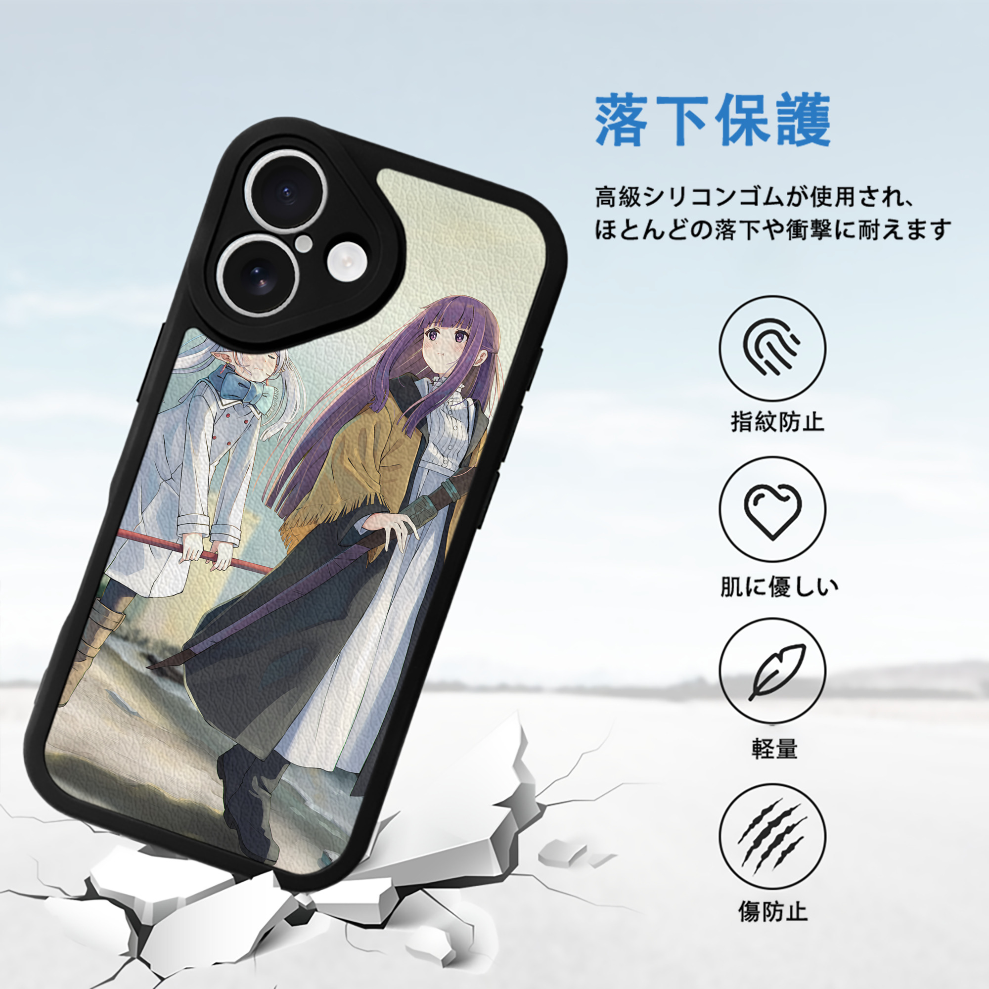 葬送のフリーレン Frieren 【iPhone 16シリーズ対応】シリコンスマホケース（レザー調） 材質：シリコン