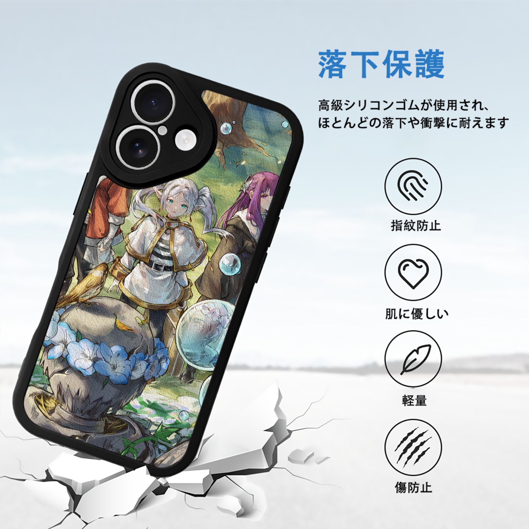 葬送のフリーレン Frieren 【iPhone 16シリーズ対応】シリコンスマホケース（レザー調） 材質：シリコン