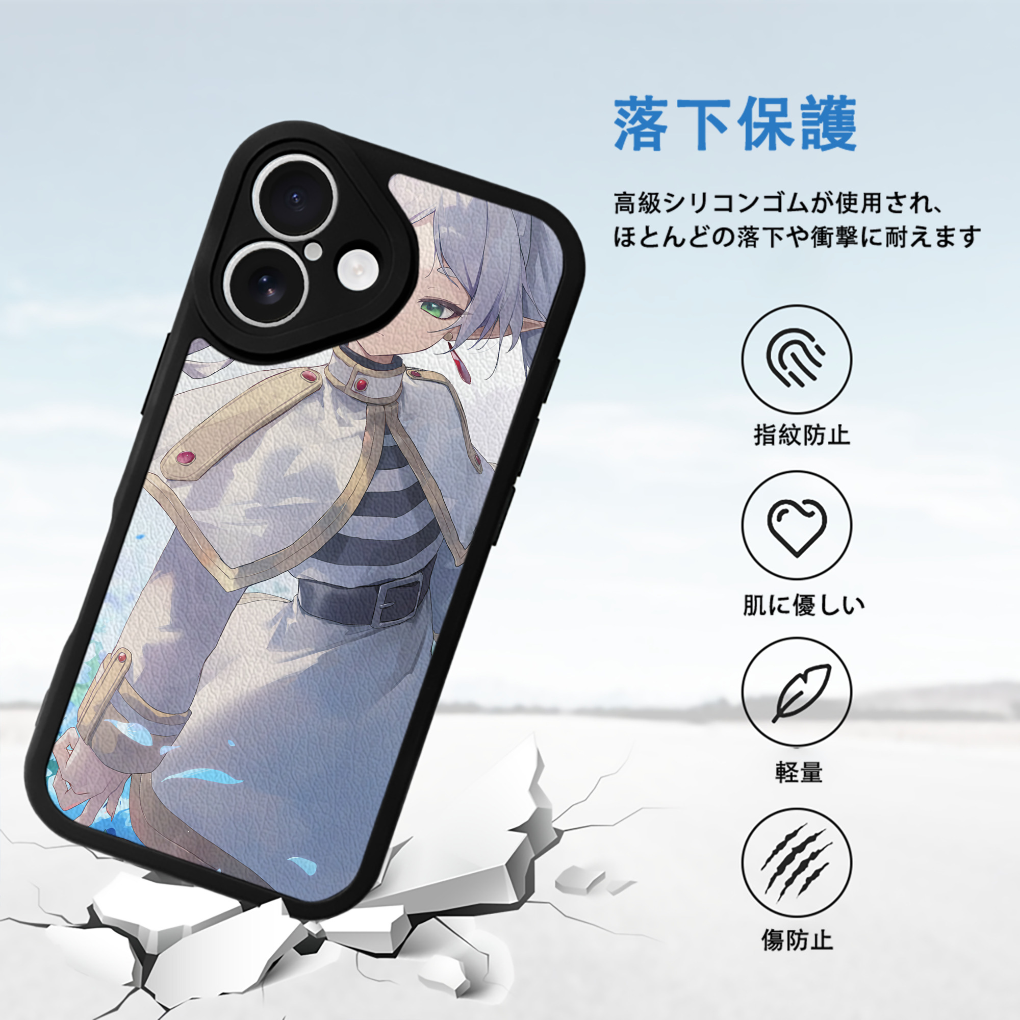 葬送のフリーレン Frieren 【iPhone 16シリーズ対応】シリコンスマホケース（レザー調） 材質：シリコン