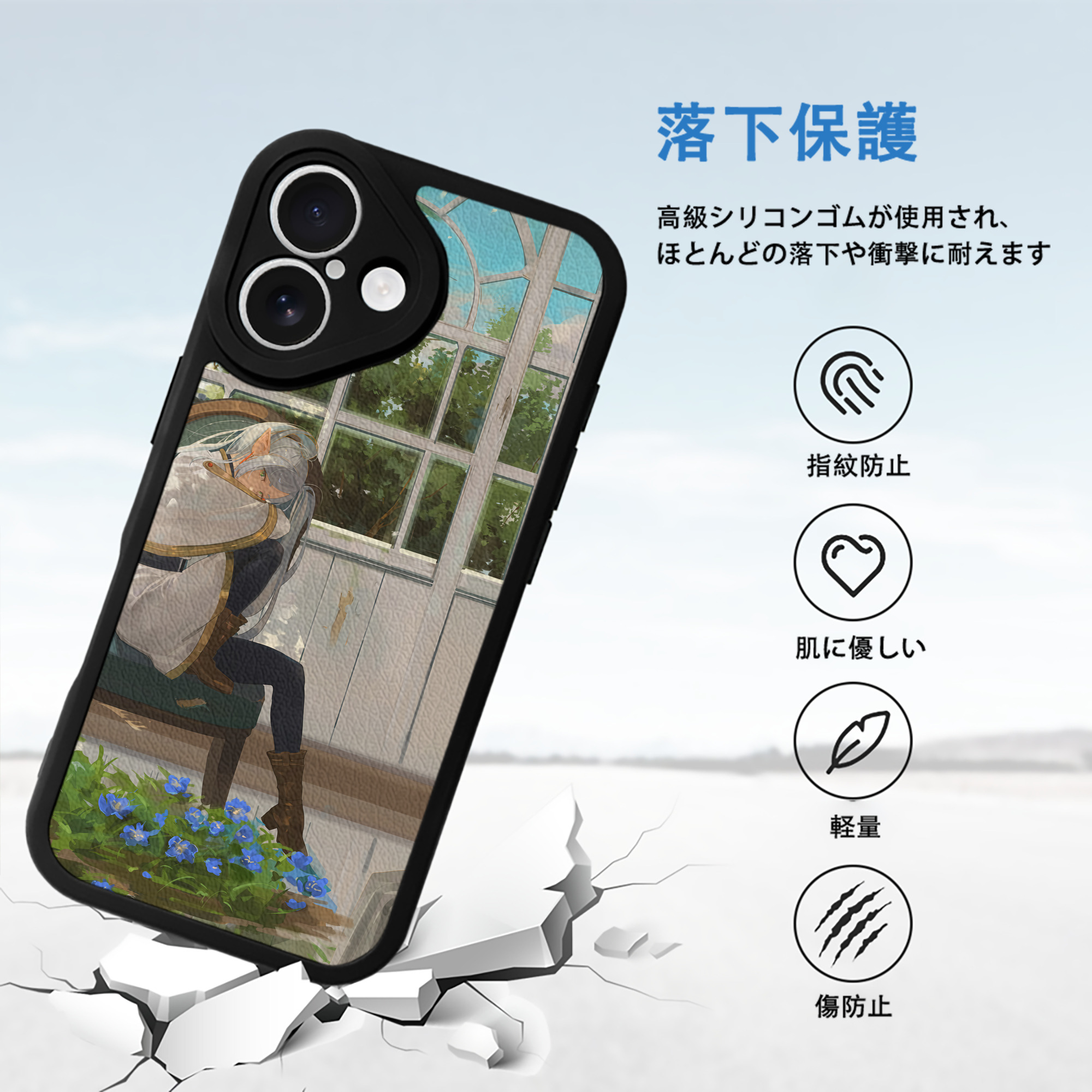 葬送のフリーレン Frieren 【iPhone 16シリーズ対応】シリコンスマホケース（レザー調） 材質：シリコン