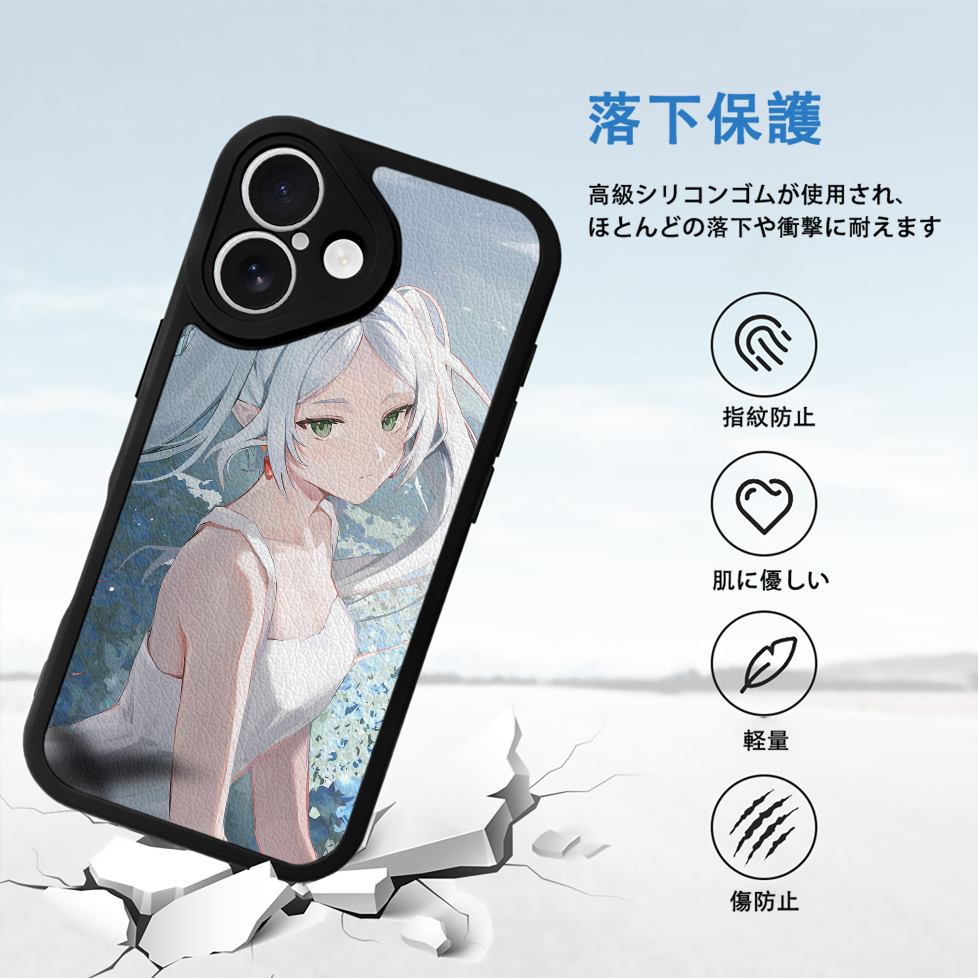 葬送のフリーレン Frieren 【iPhone 16シリーズ対応】シリコンスマホケース（レザー調） 材質：シリコン