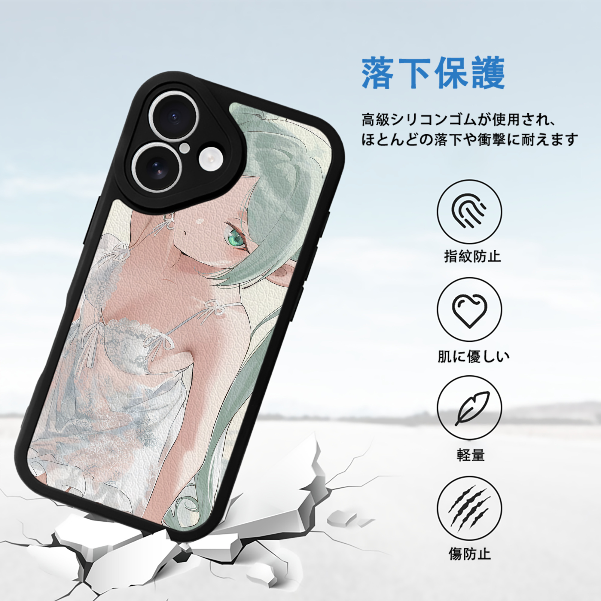 葬送のフリーレン Frieren 【iPhone 16シリーズ対応】シリコンスマホケース（レザー調） 材質：シリコン
