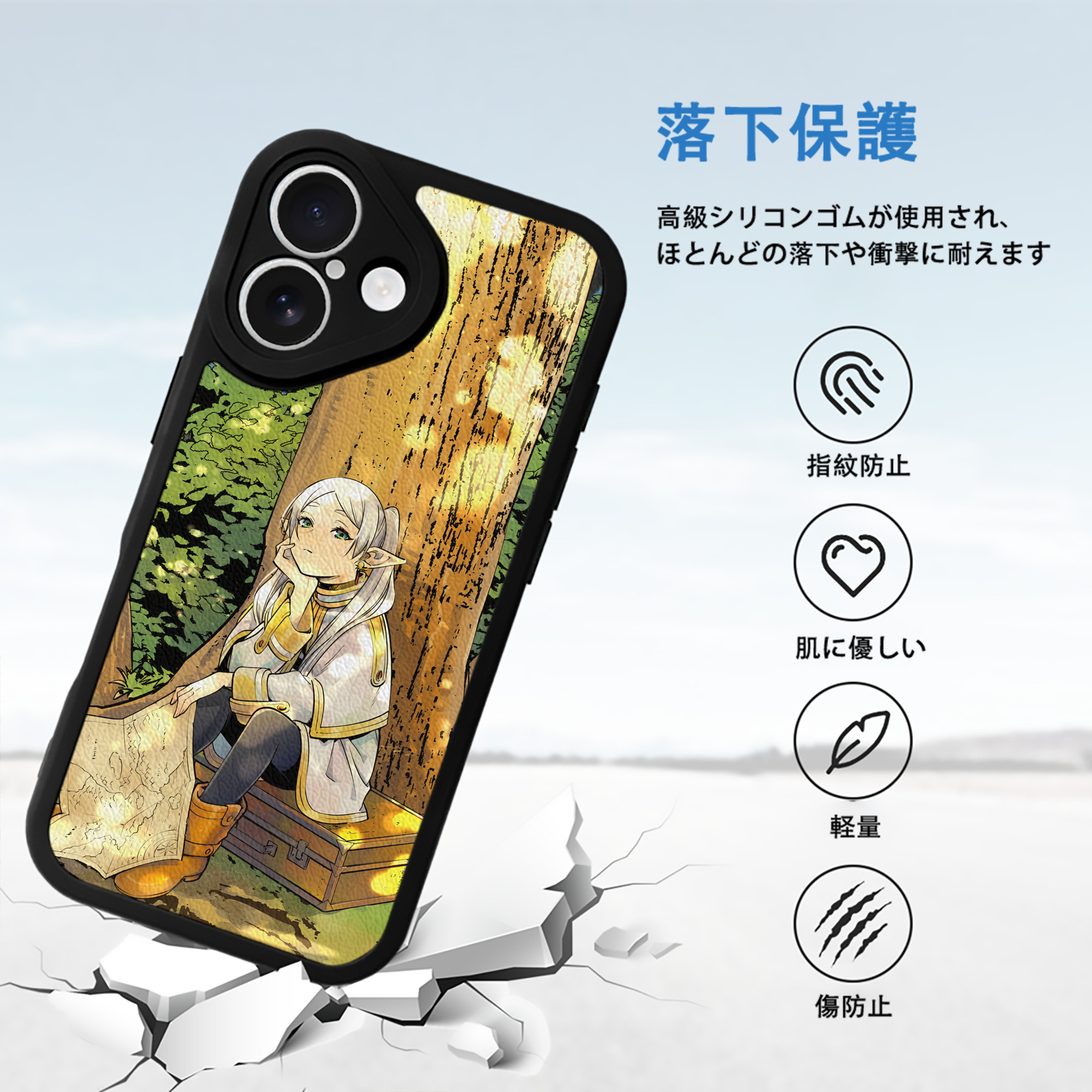 葬送のフリーレン Frieren 【iPhone 16シリーズ対応】シリコンスマホケース（レザー調） 材質：シリコン
