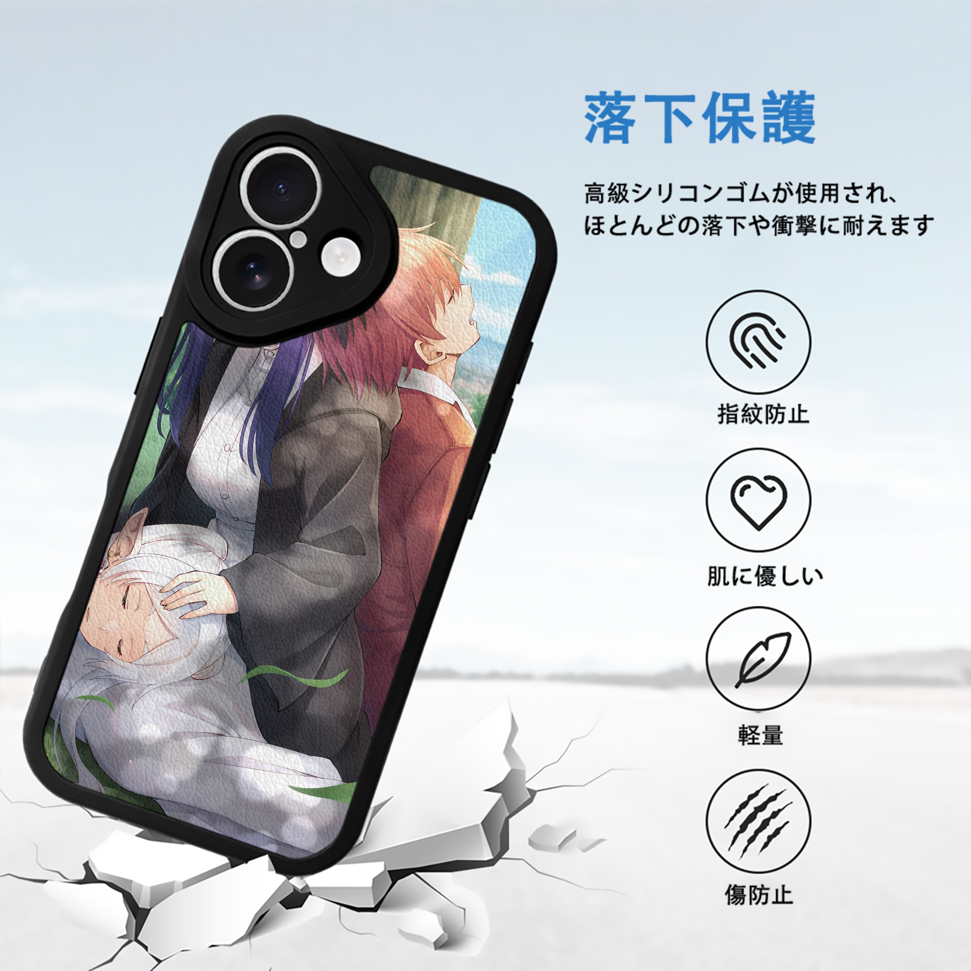 葬送のフリーレン Frieren 【iPhone 16シリーズ対応】シリコンスマホケース（レザー調） 材質：シリコン