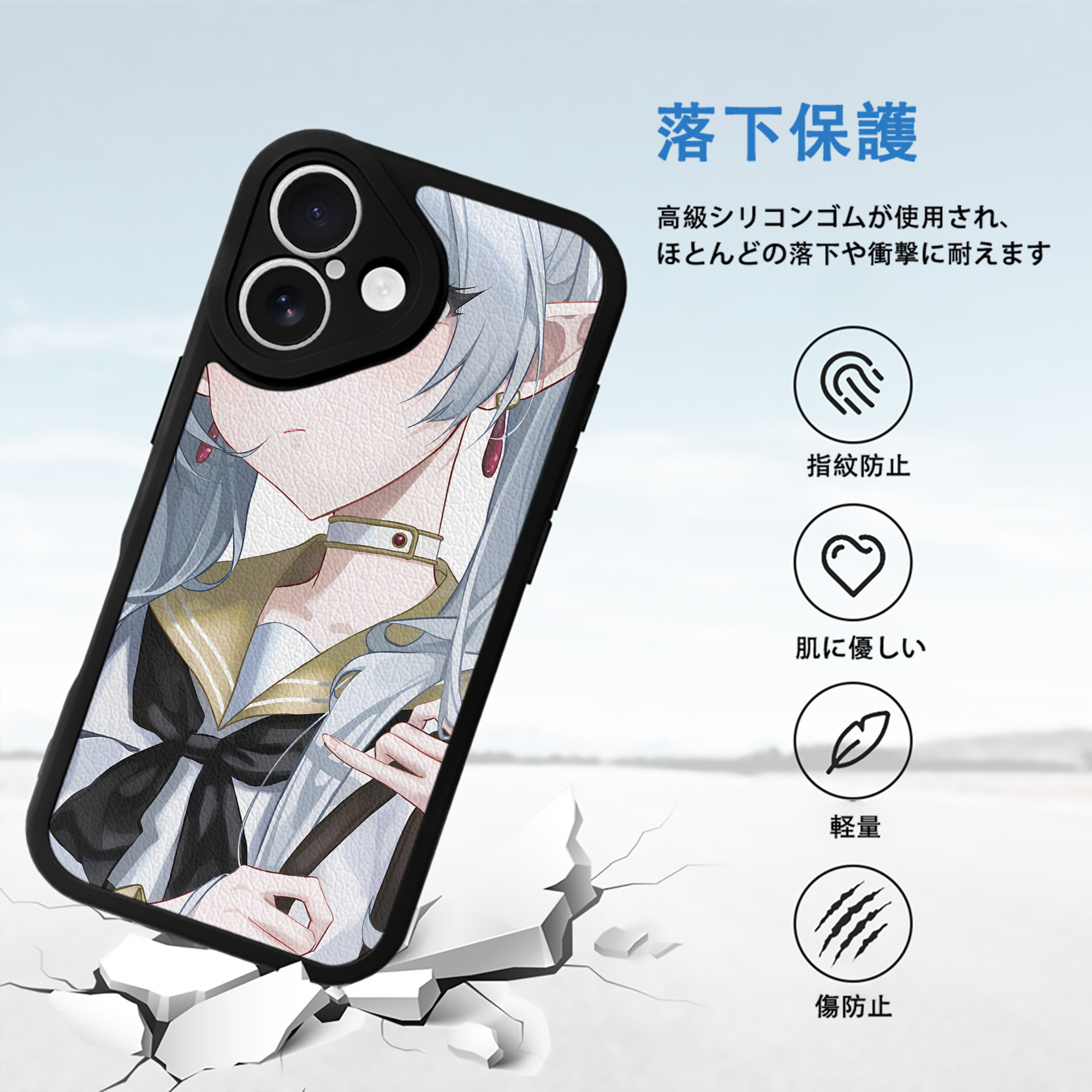 葬送のフリーレン Frieren 【iPhone 16シリーズ対応】シリコンスマホケース（レザー調） 材質：シリコン