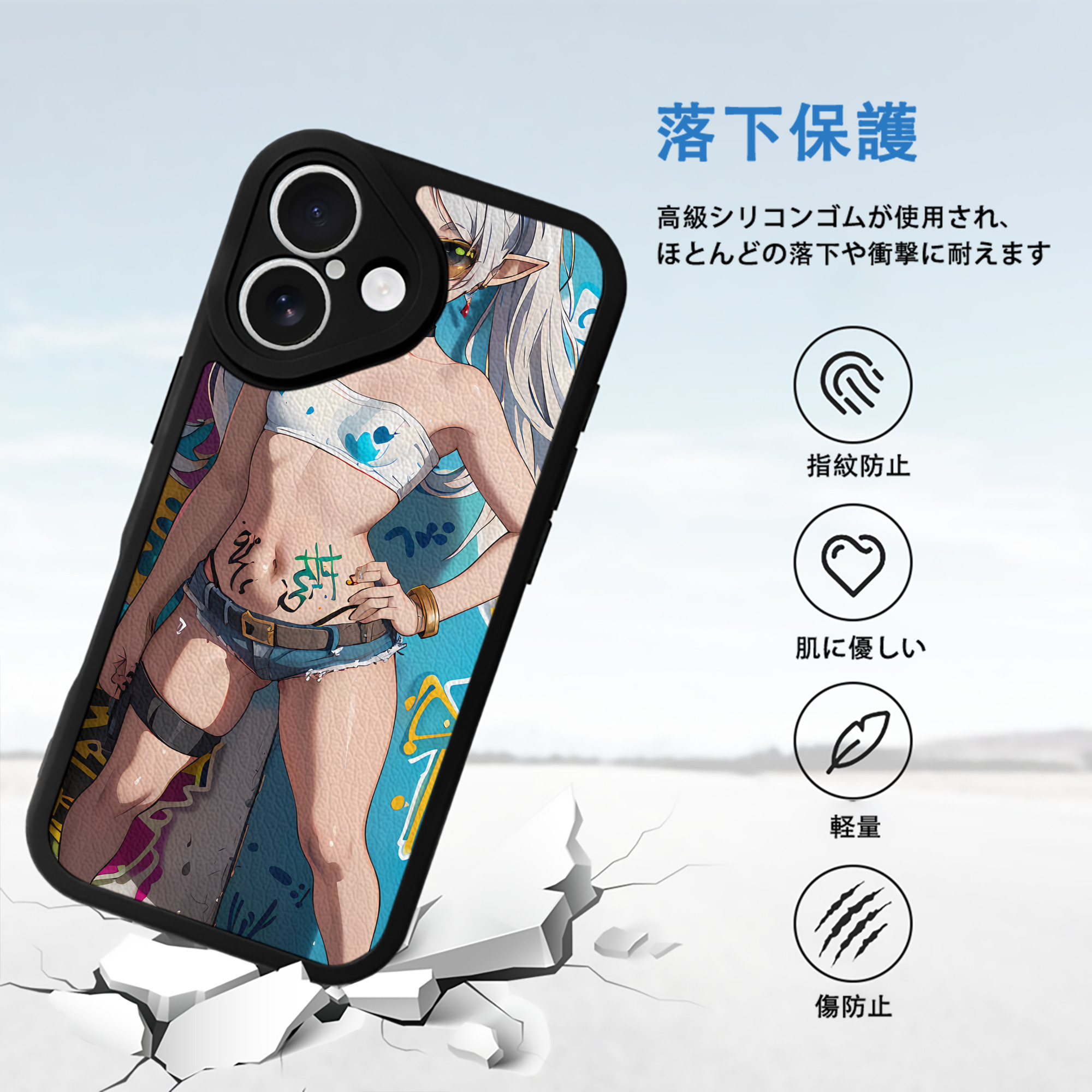 葬送のフリーレン Frieren 【iPhone 16シリーズ対応】シリコンスマホケース（レザー調） 材質：シリコン