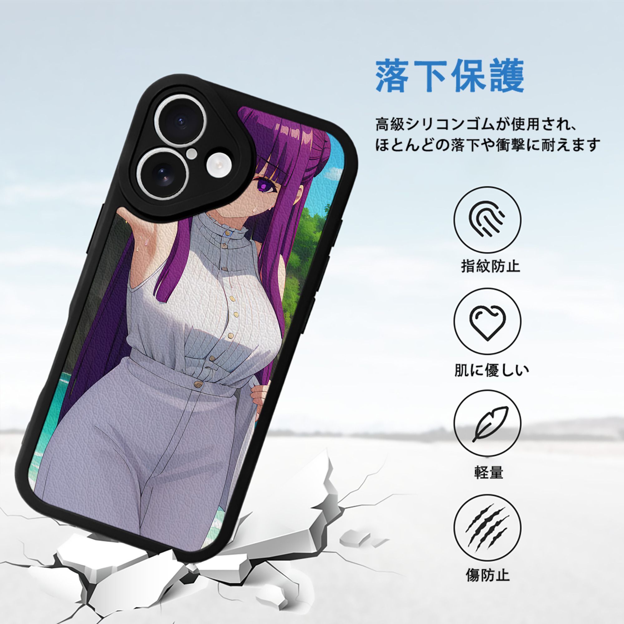 葬送のフリーレン Frieren 【iPhone 16シリーズ対応】シリコンスマホケース（レザー調） 材質：シリコン