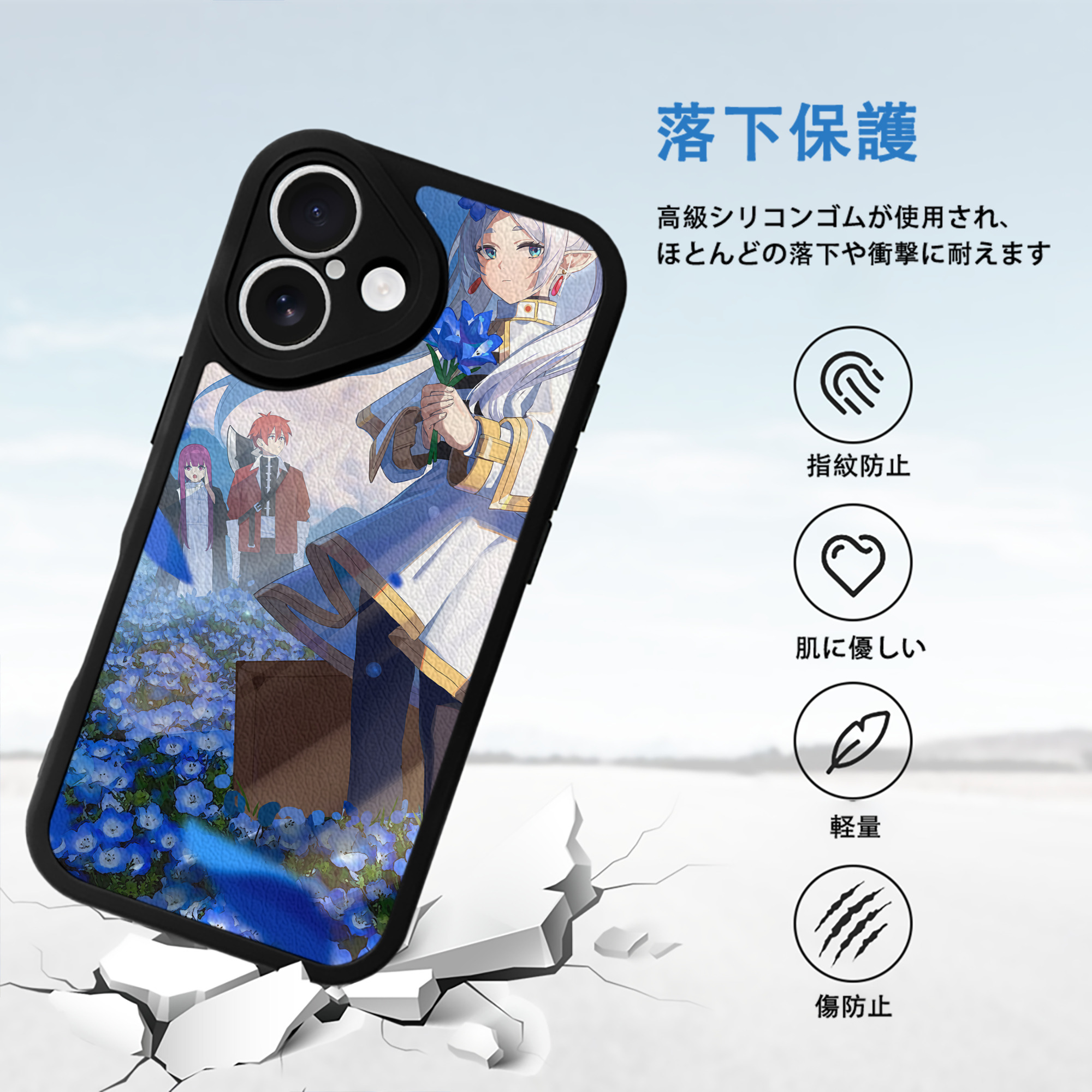 葬送のフリーレン Frieren 【iPhone 16シリーズ対応】シリコンスマホケース（レザー調） 材質：シリコン
