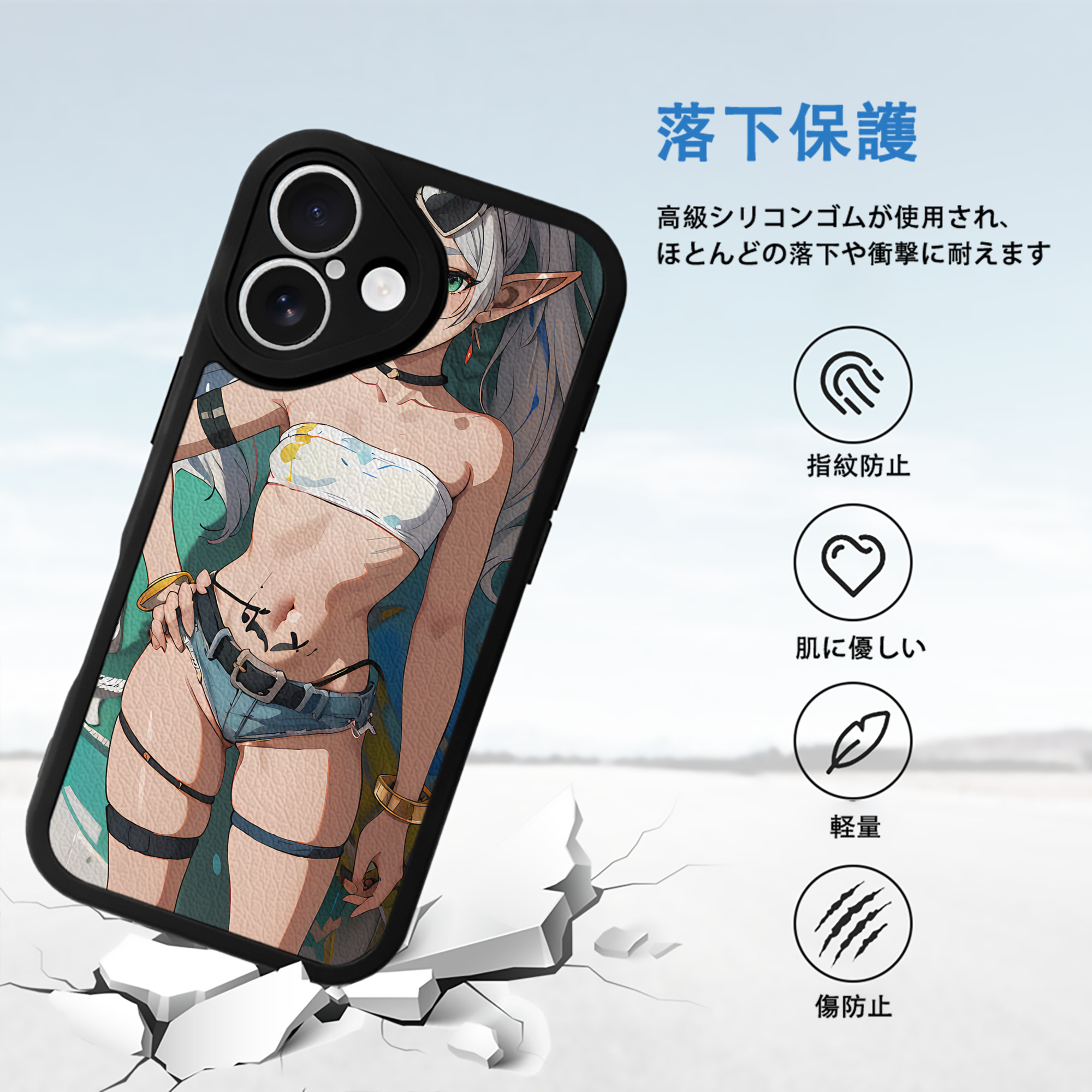 葬送のフリーレン Frieren 【iPhone 16シリーズ対応】シリコンスマホケース（レザー調） 材質：シリコン