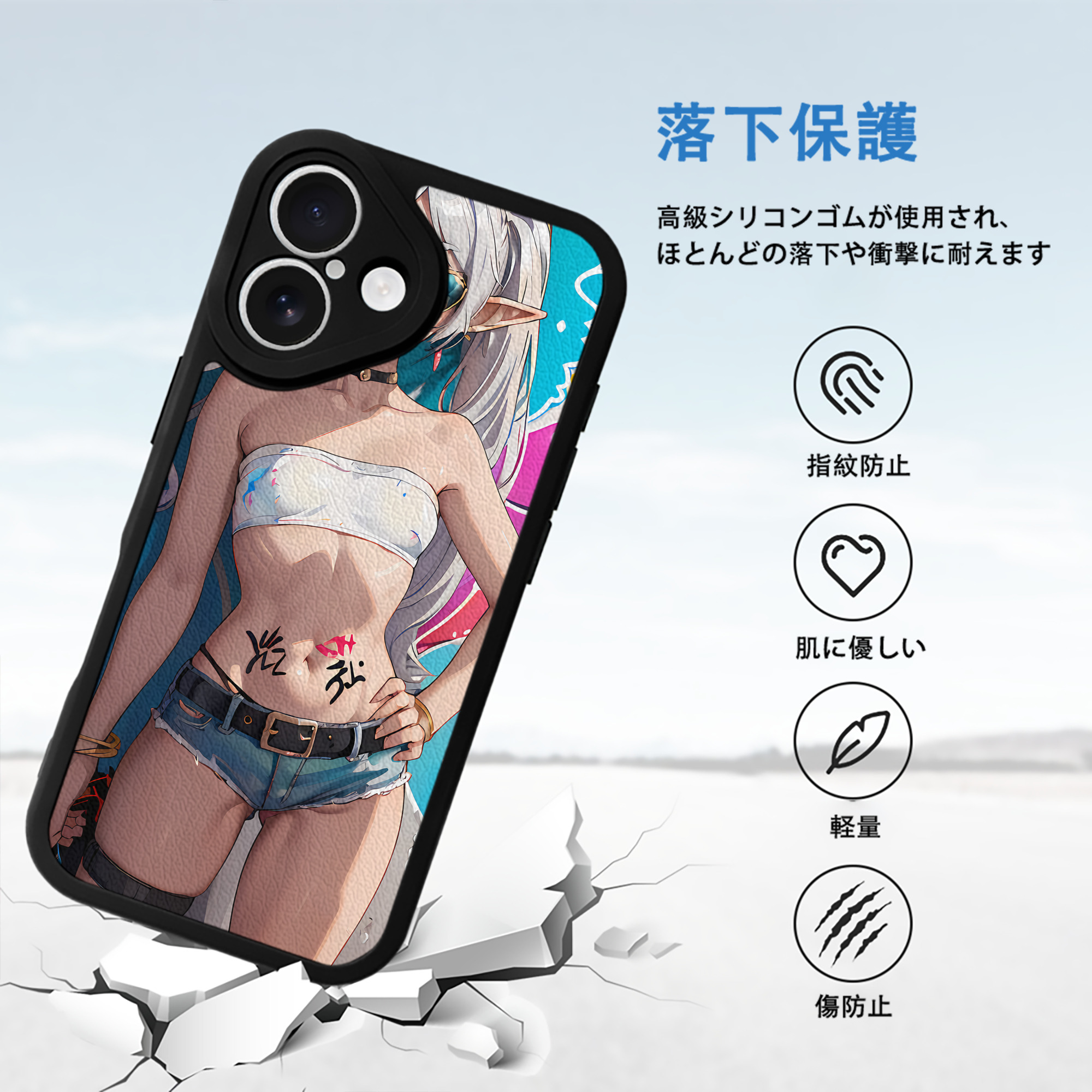 葬送のフリーレン Frieren 【iPhone 16シリーズ対応】シリコンスマホケース（レザー調） 材質：シリコン