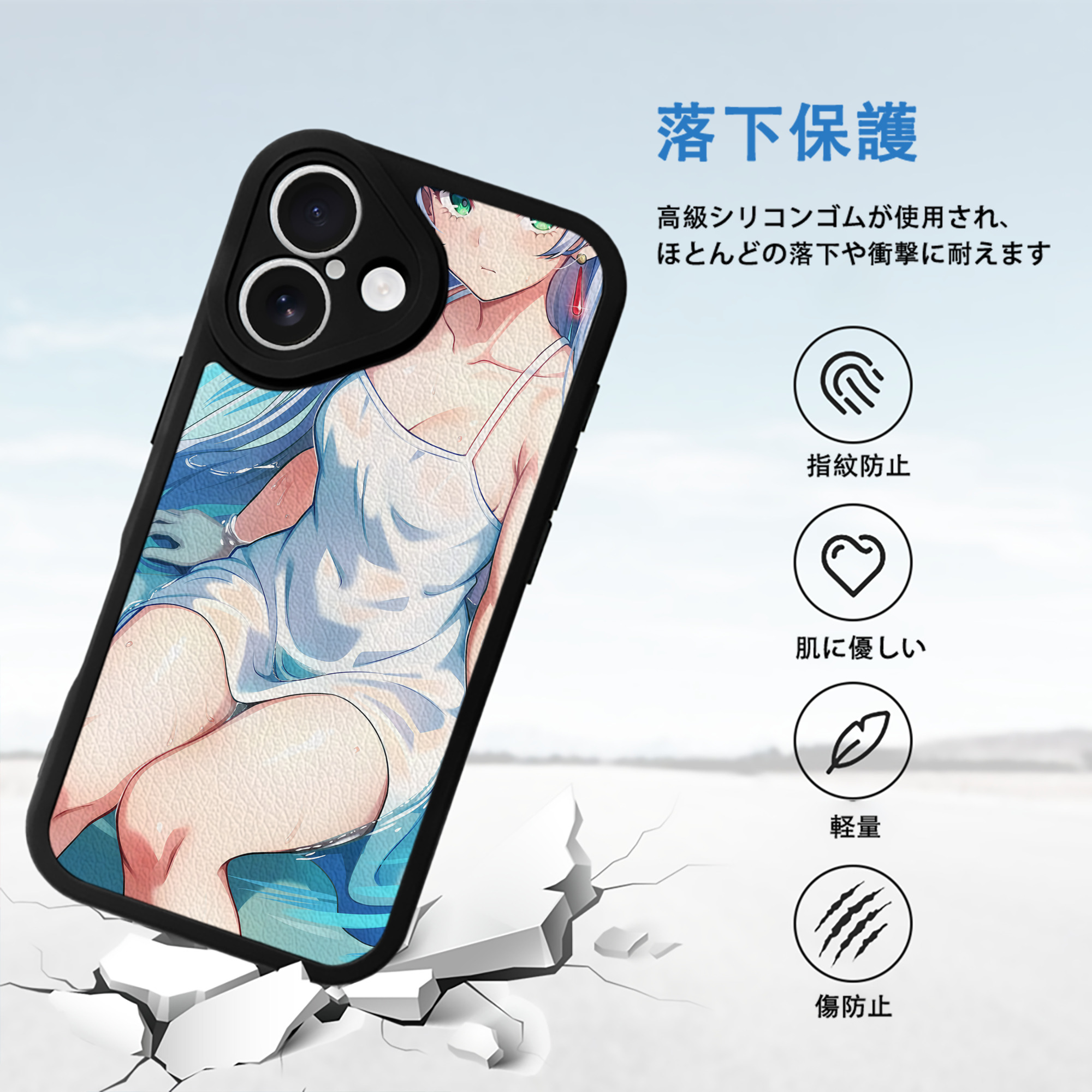 葬送のフリーレン Frieren 【iPhone 16シリーズ対応】シリコンスマホケース（レザー調） 材質：シリコン