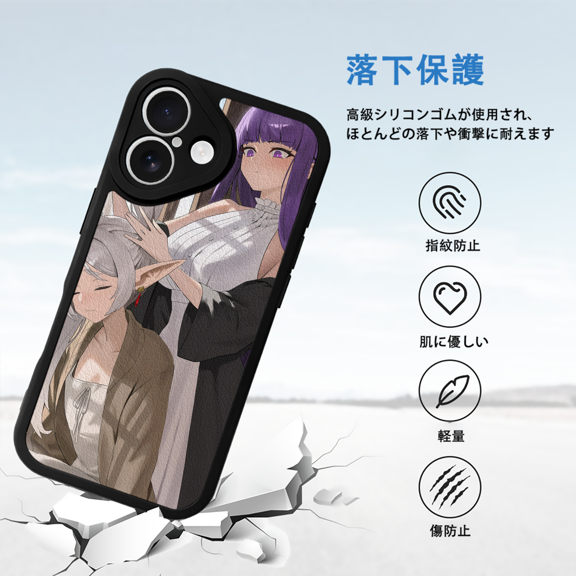 葬送のフリーレン Frieren 【iPhone 16シリーズ対応】シリコンスマホケース（レザー調） 材質：シリコン
