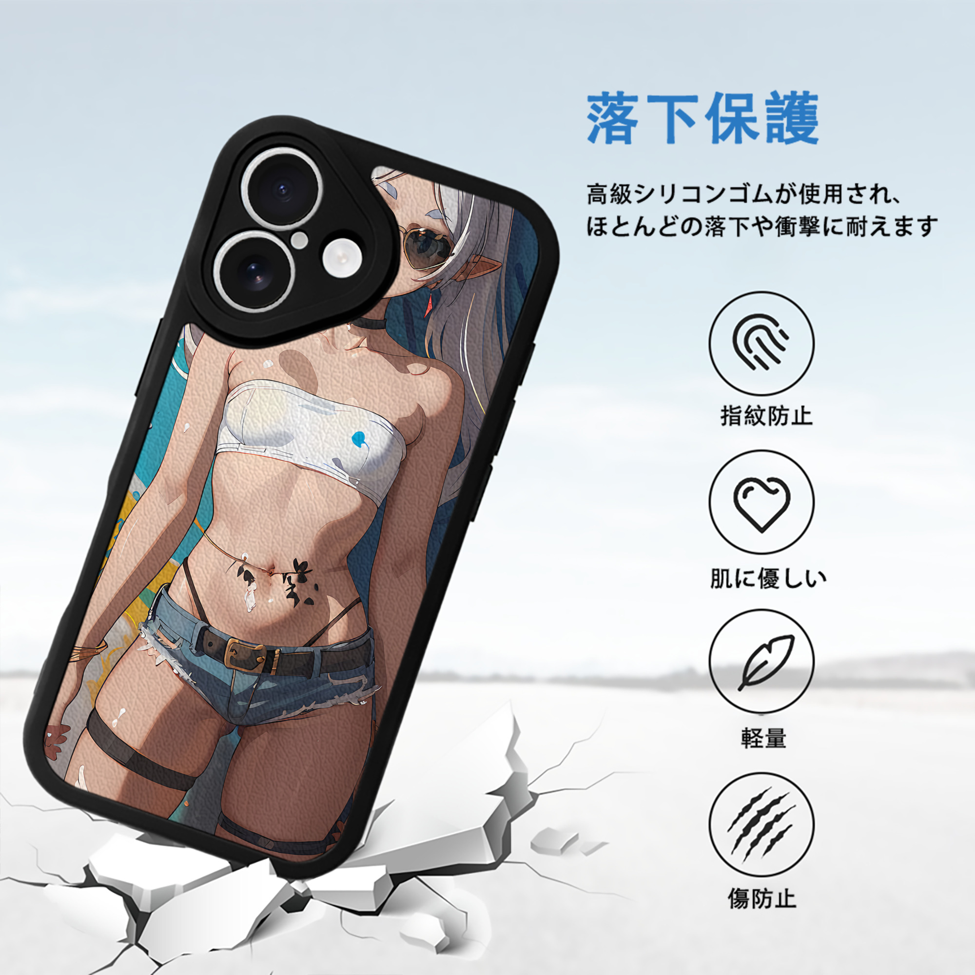 葬送のフリーレン Frieren 【iPhone 16シリーズ対応】シリコンスマホケース（レザー調） 材質：シリコン