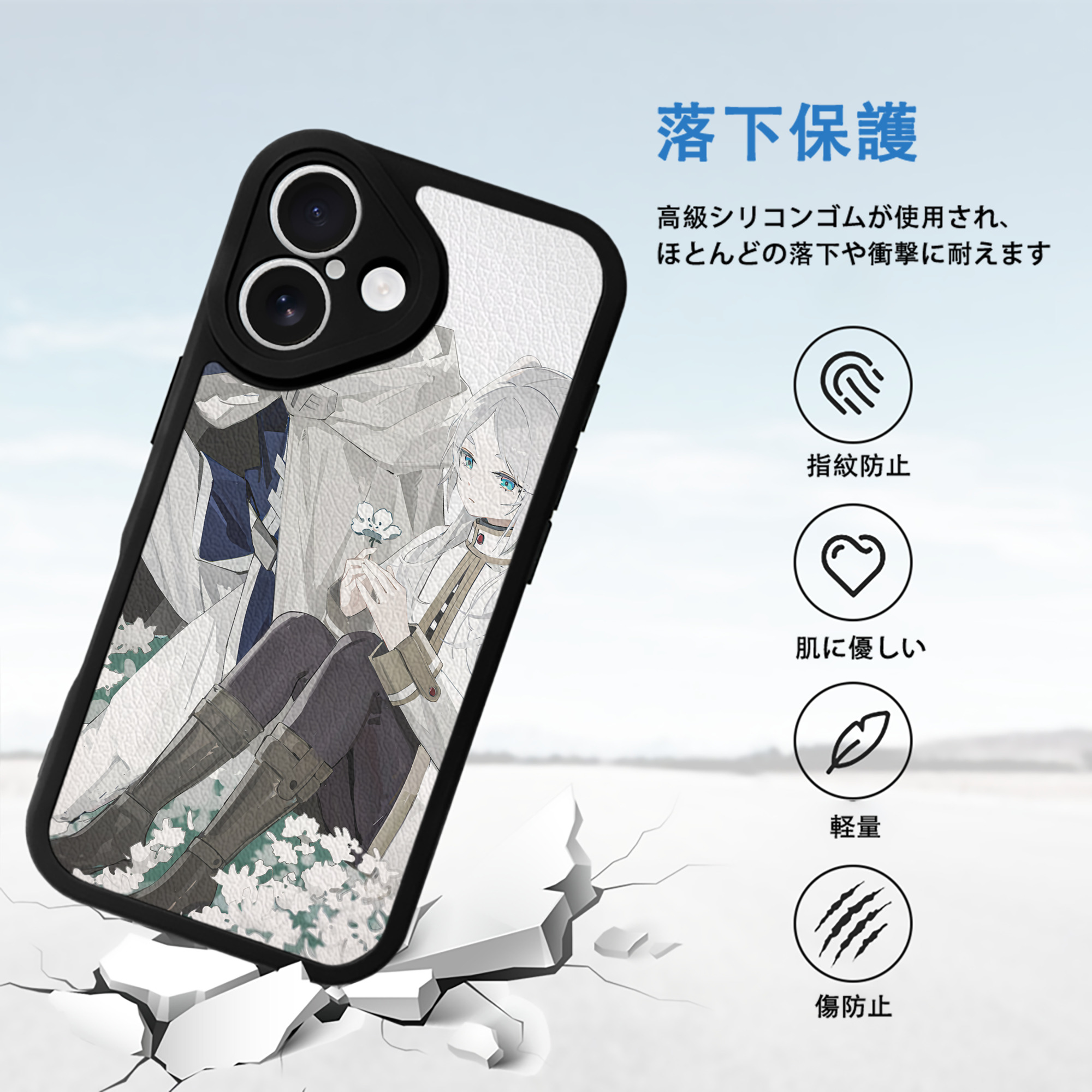 葬送のフリーレン Frieren 【iPhone 16シリーズ対応】シリコンスマホケース（レザー調） 材質：シリコン