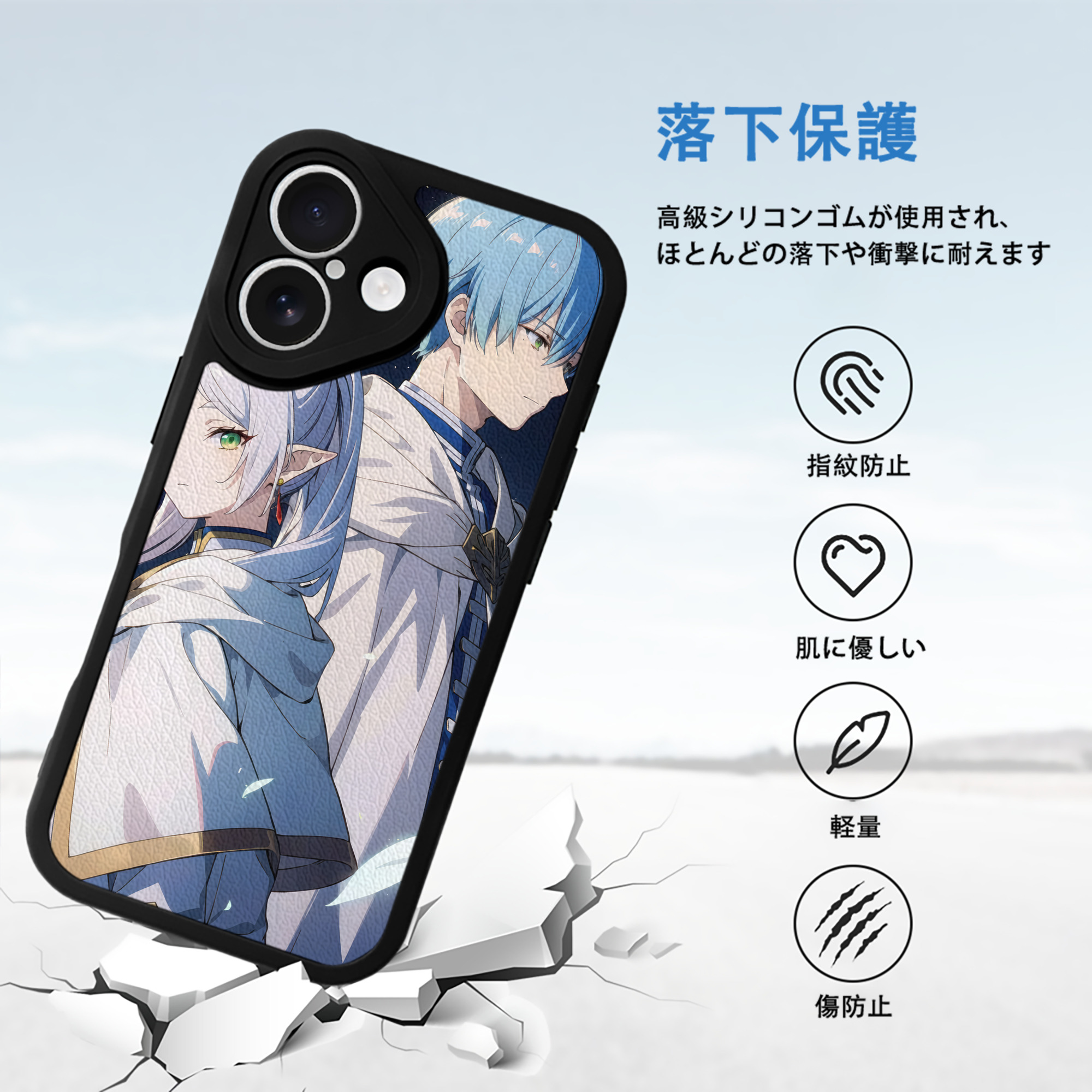 葬送のフリーレン Frieren 【iPhone 16シリーズ対応】シリコンスマホケース（レザー調） 材質：シリコン