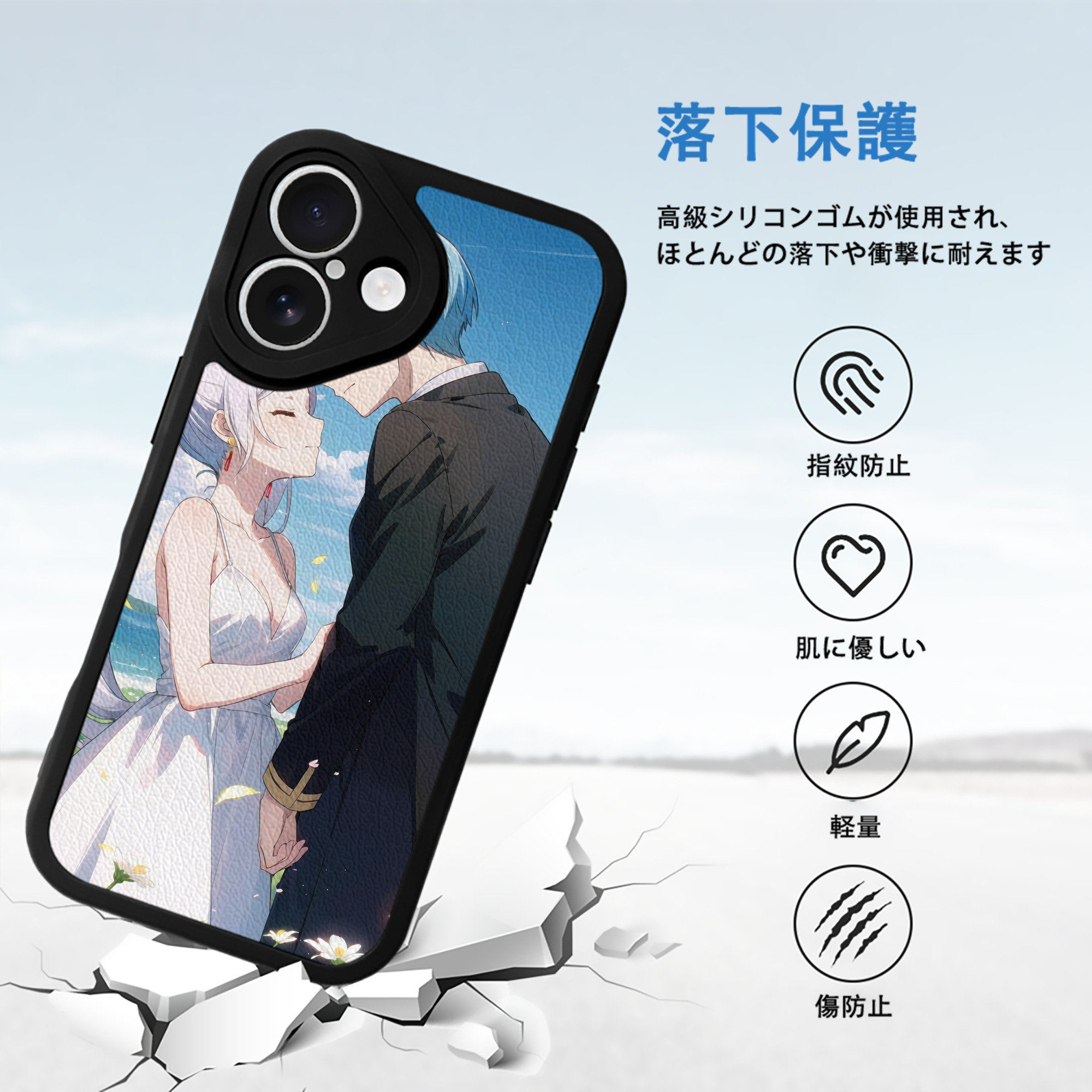 葬送のフリーレン Frieren 【iPhone 16シリーズ対応】シリコンスマホケース（レザー調） 材質：シリコン