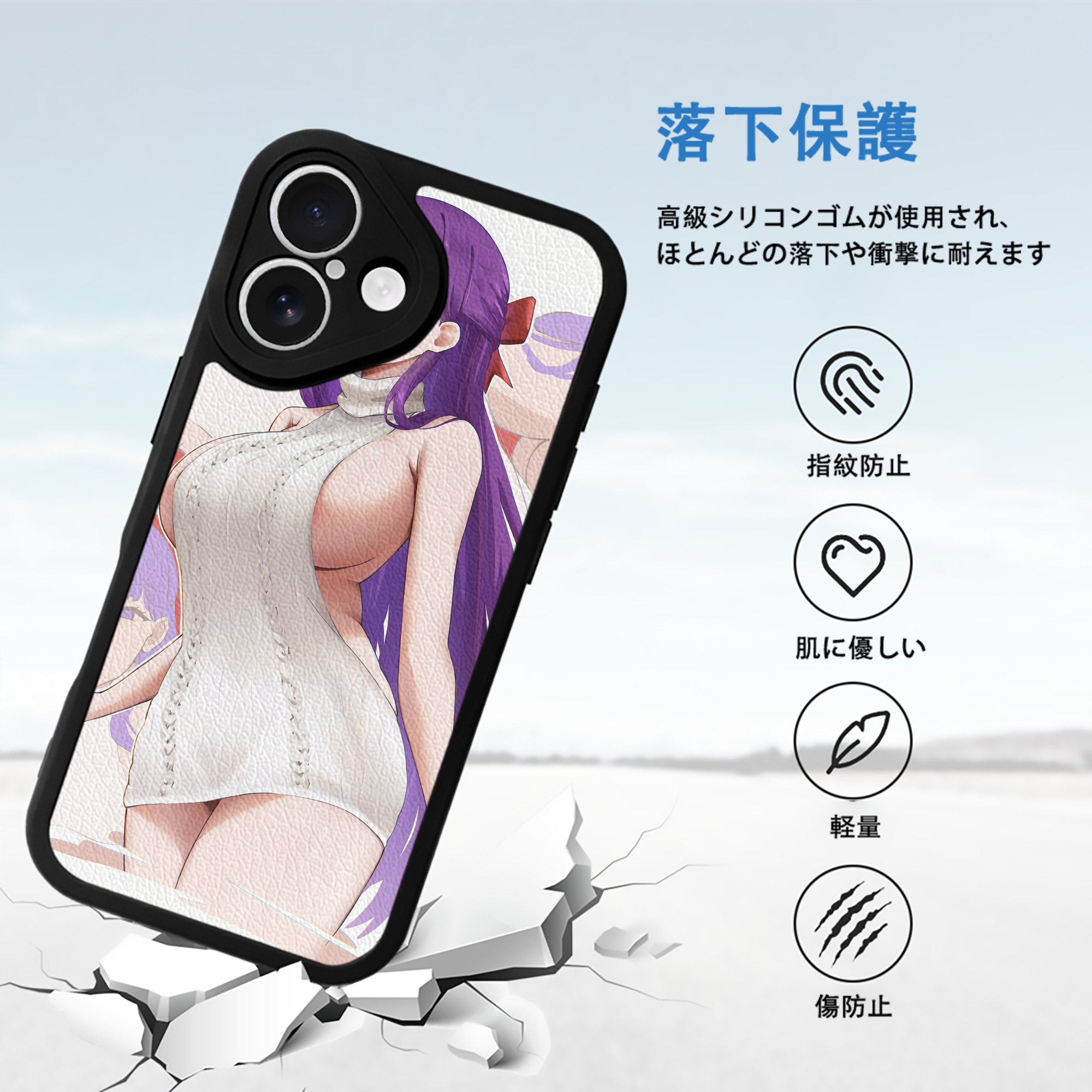 葬送のフリーレン Frieren 【iPhone 16シリーズ対応】シリコンスマホケース（レザー調） 材質：シリコン
