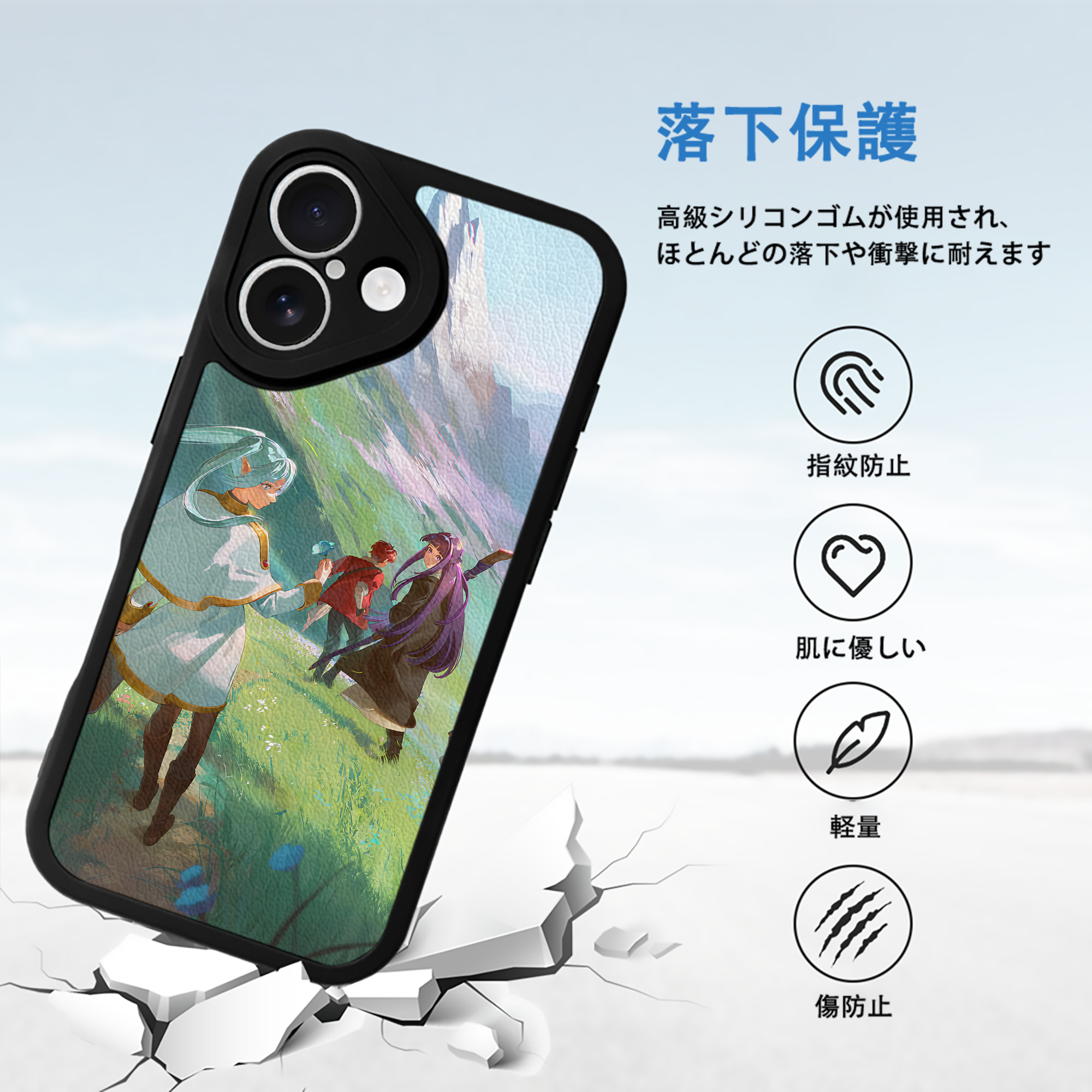 葬送のフリーレン Frieren 【iPhone 16シリーズ対応】シリコンスマホケース（レザー調） 材質：シリコン